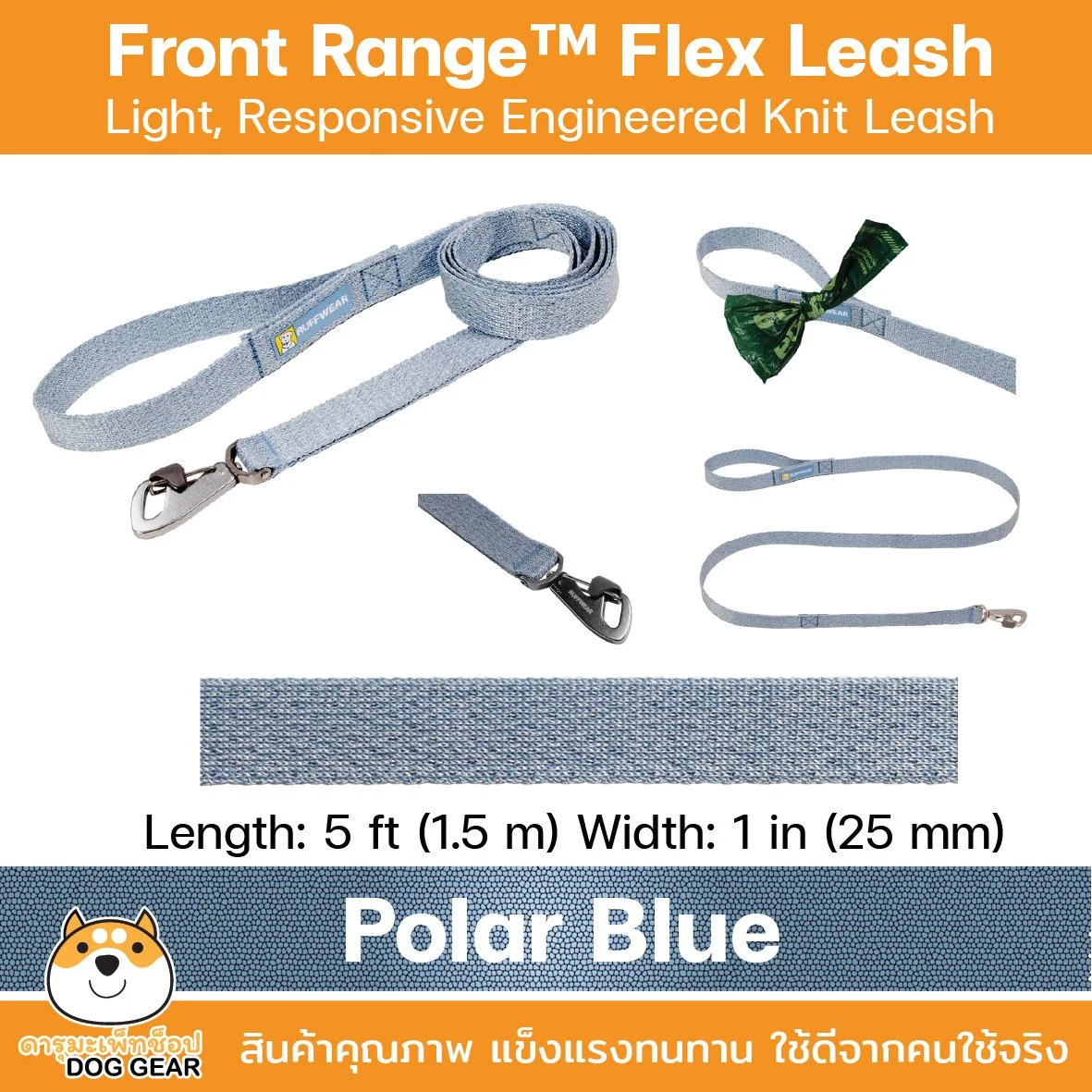 RUFFWEAR 2026-12.jpg