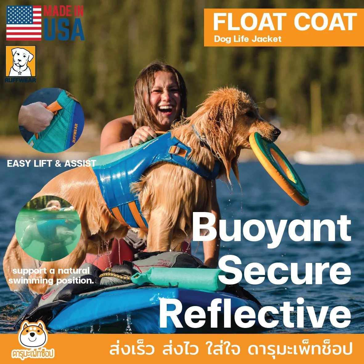 Float Coat Dog Life Jacket Everyday Life Jacket