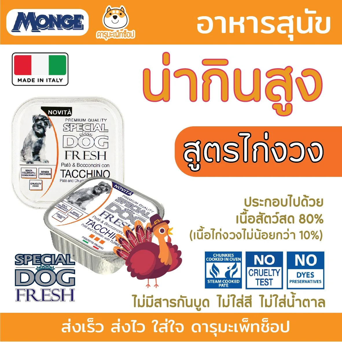 MONGE-05.jpg
