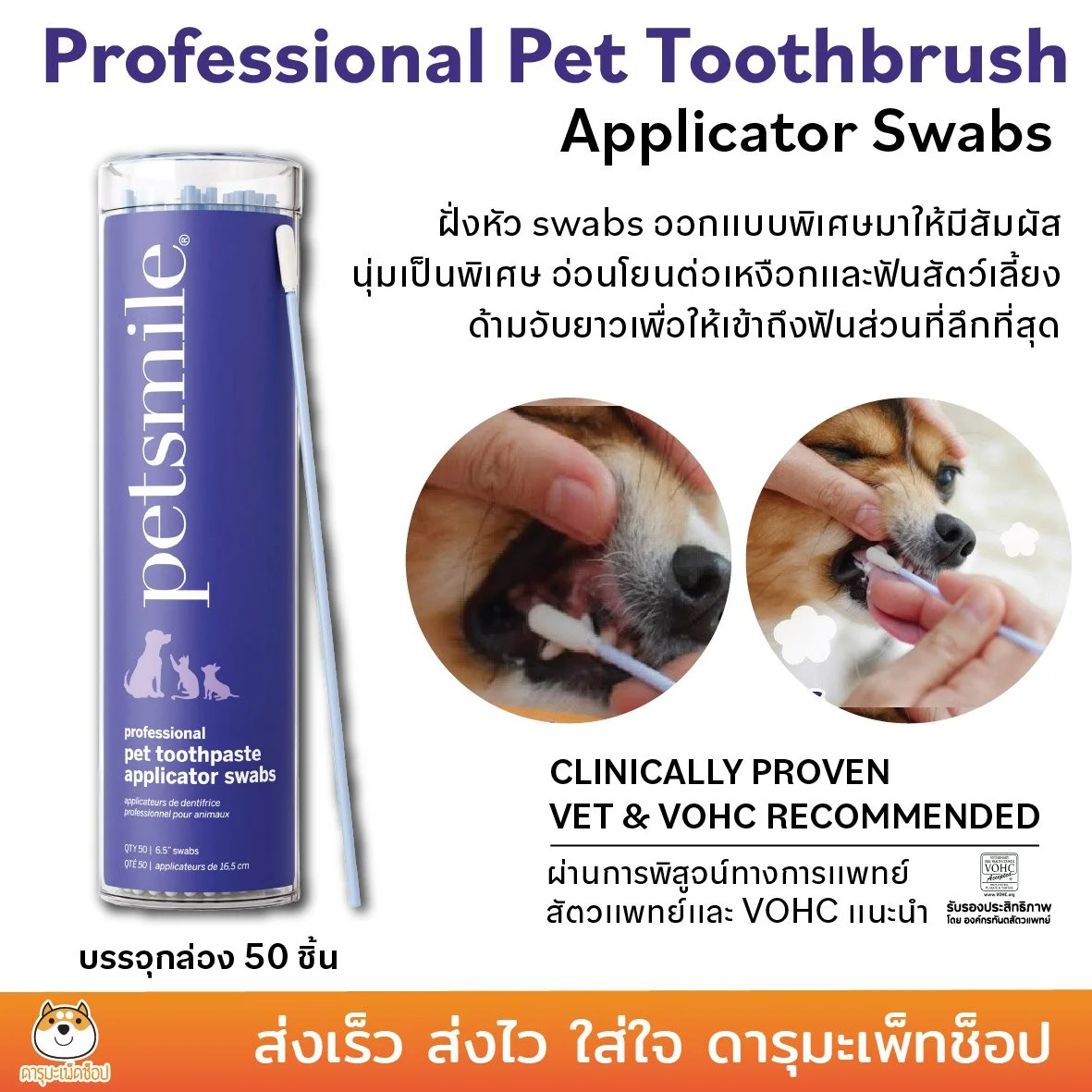 PETSMILE-02.jpg
