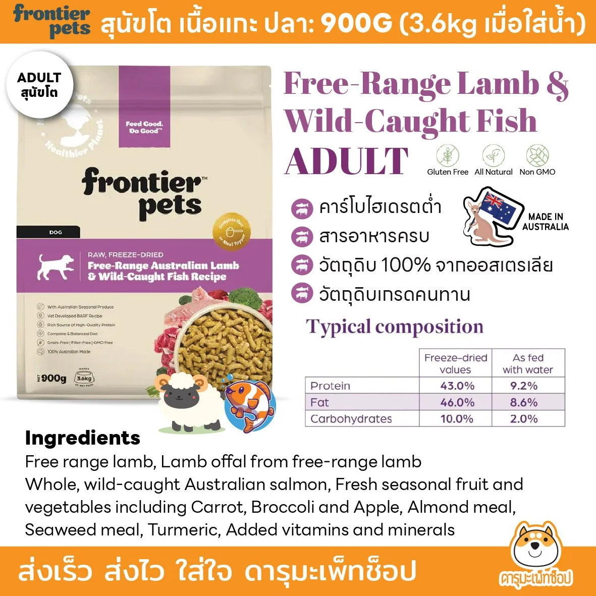 ADULT LAMB SALMON 900G copy 3.jpg
