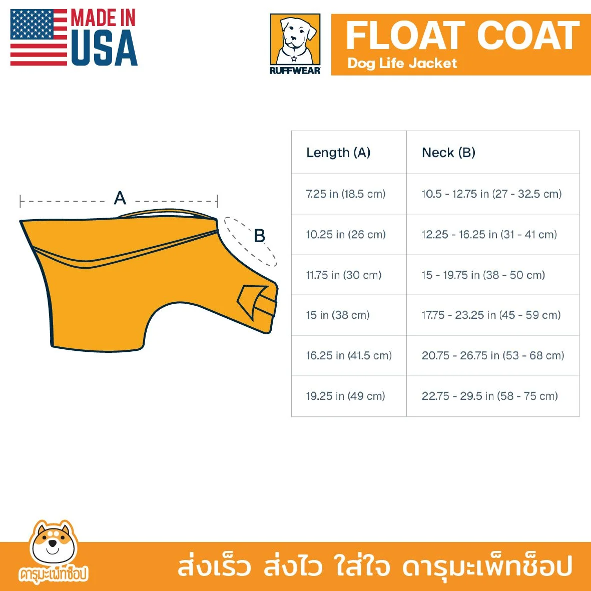 floatcoat size-43.jpg