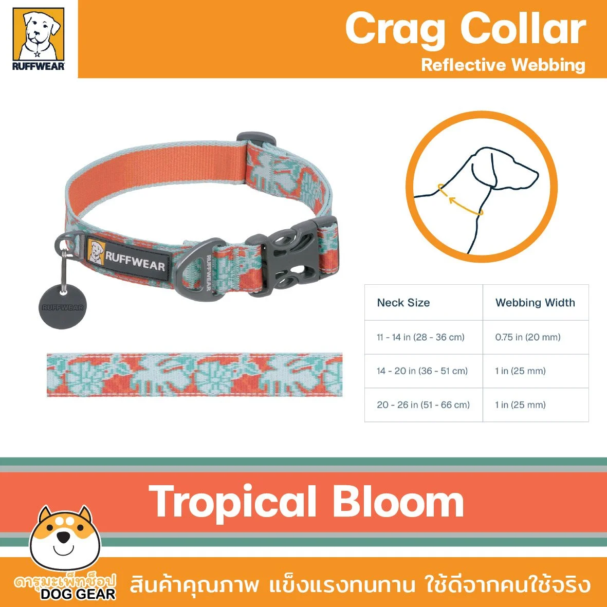 Crag Collar-45.jpg