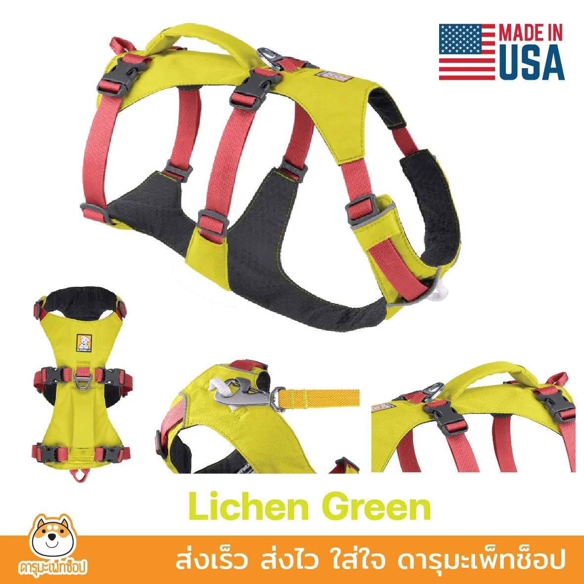 RUFFWEAR-15.jpg