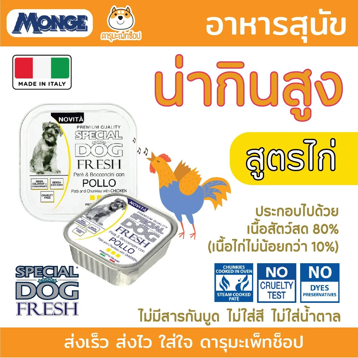 MONGE-03.jpg