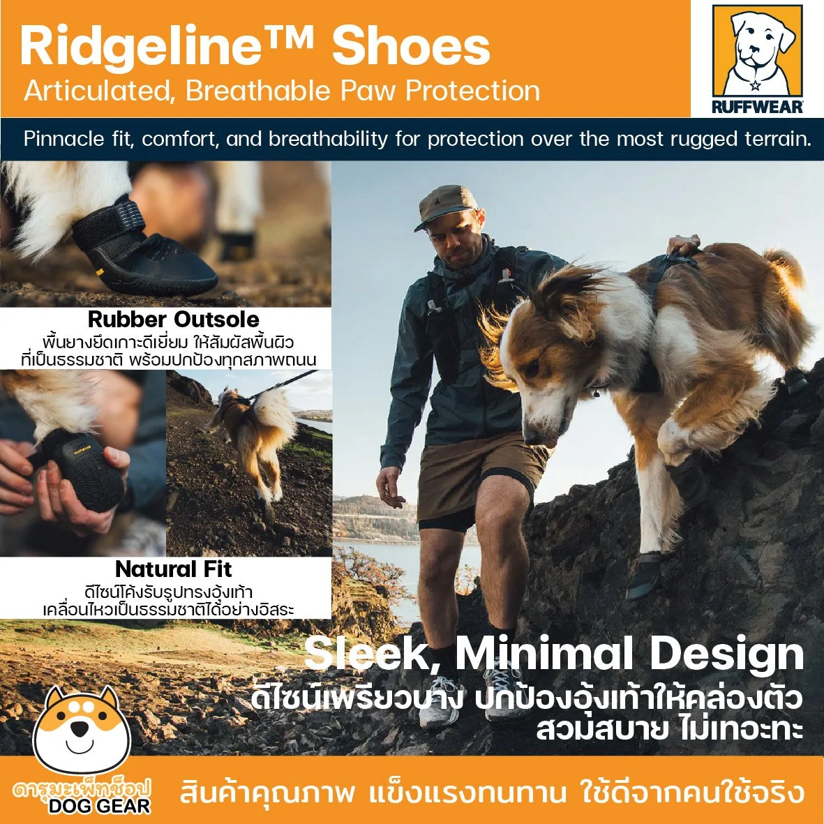 Ridgeline™ Shoes  Articulated, Breathable Paw Protection