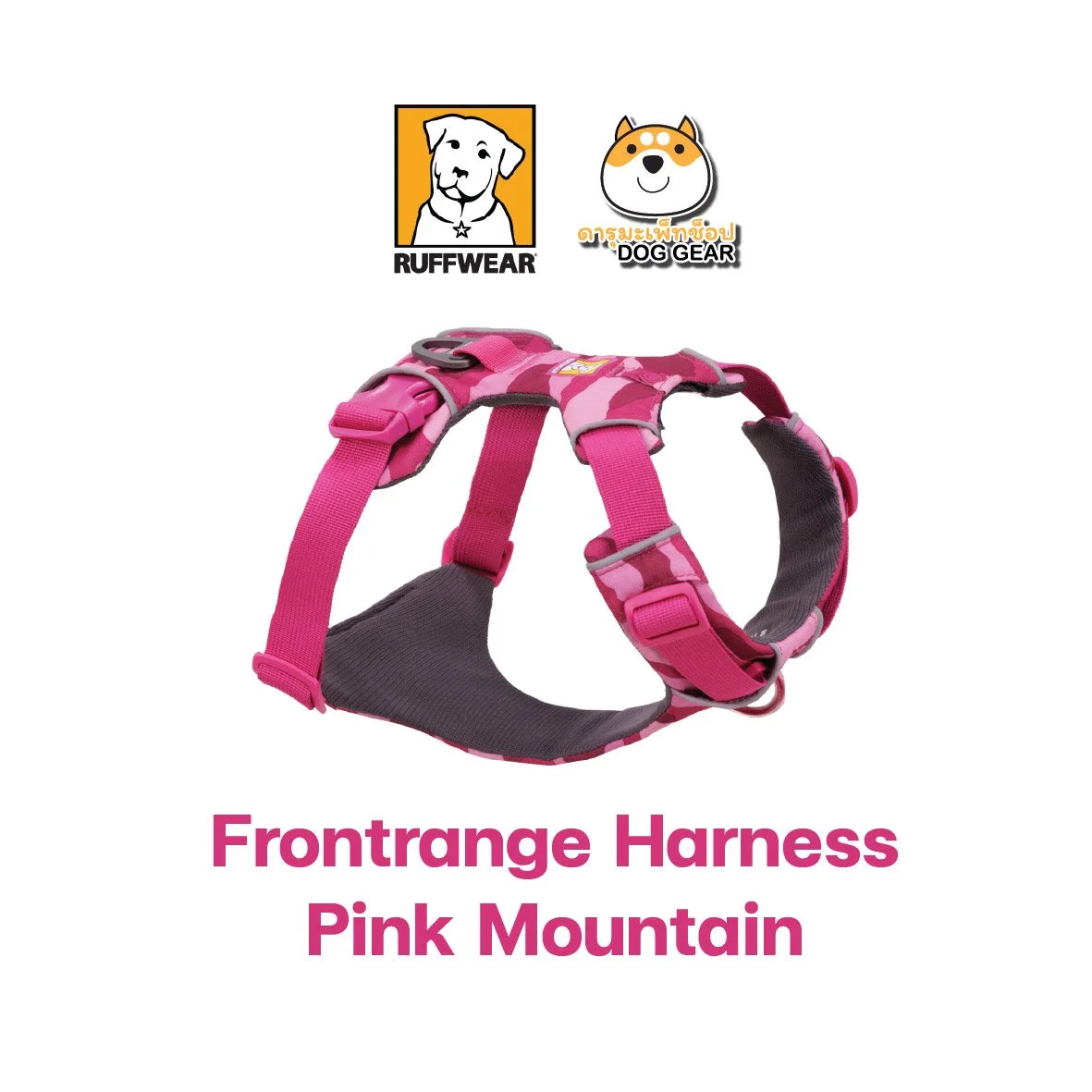 1 RUFFWEAR cover.jpg