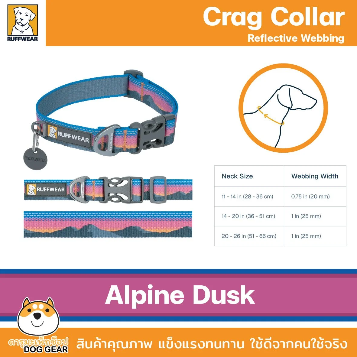 Crag Collar-46.jpg