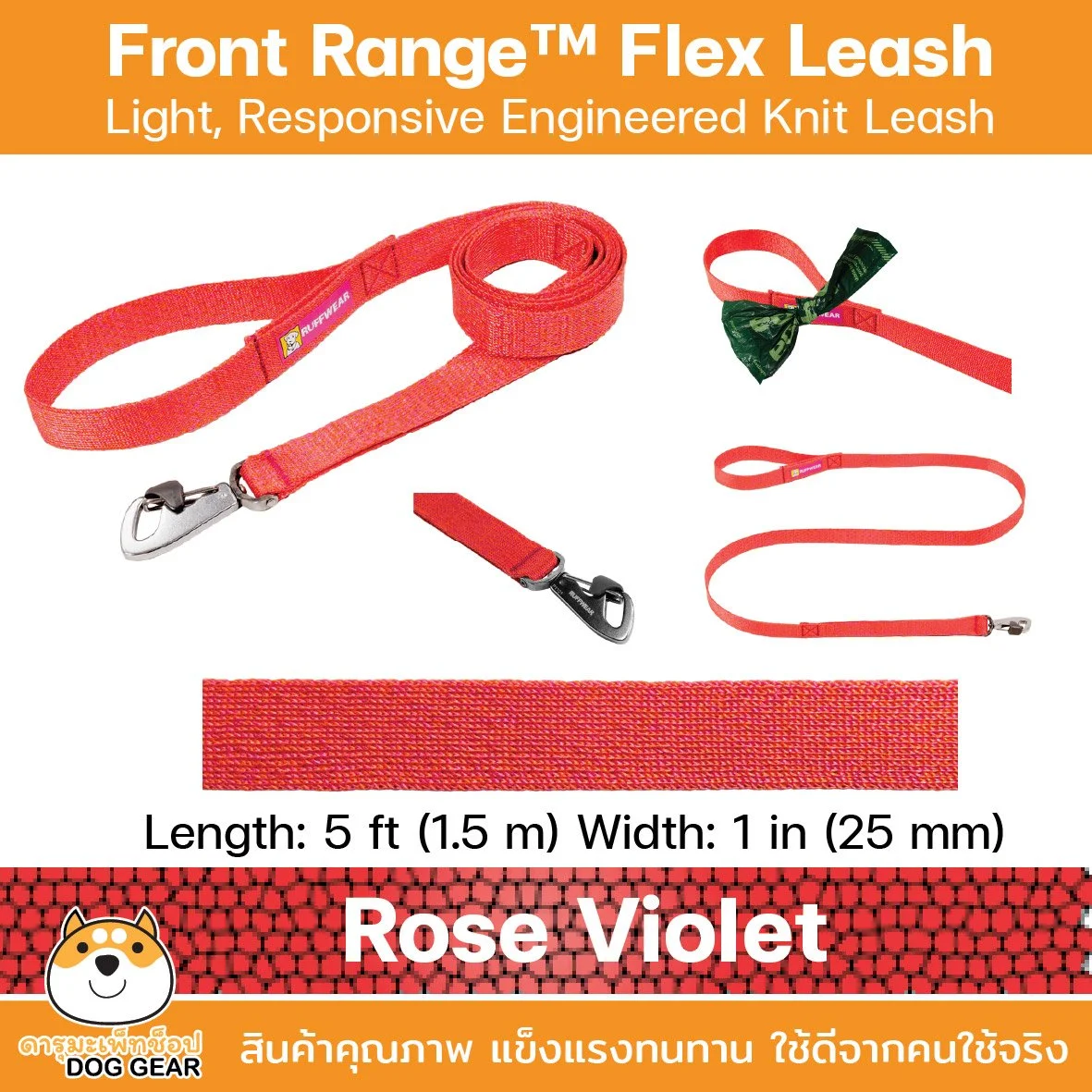 RUFFWEAR 2026-13.jpg