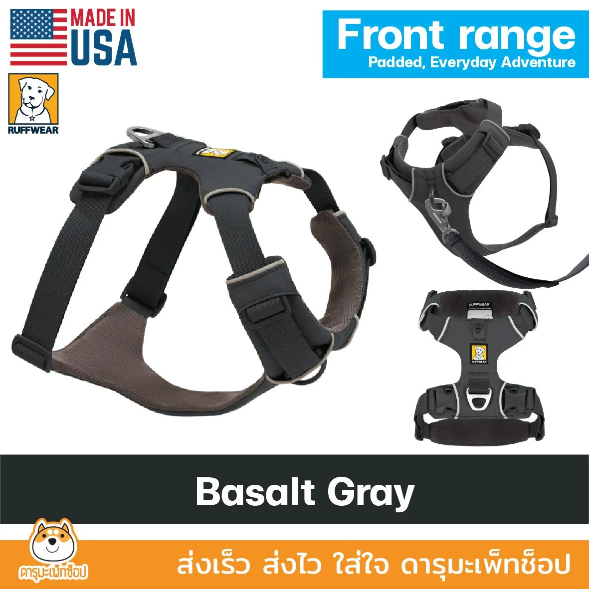 frontrange harness-58.jpg