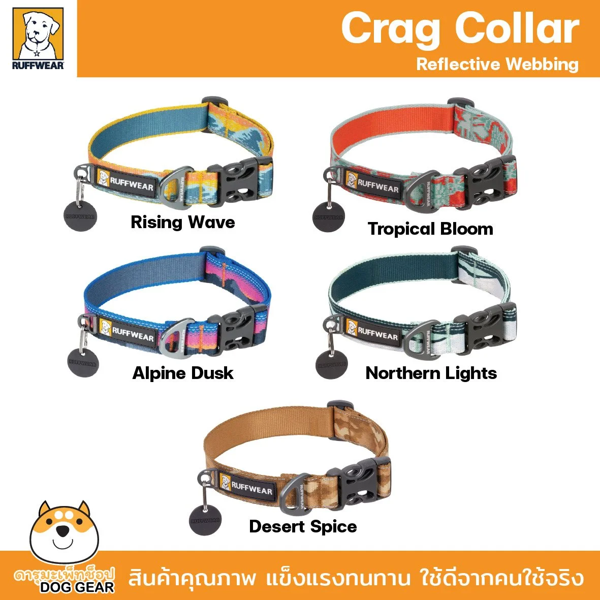 RUFFWEAR 3-27.jpg