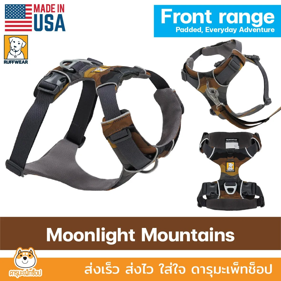 frontrange harness-53.jpg