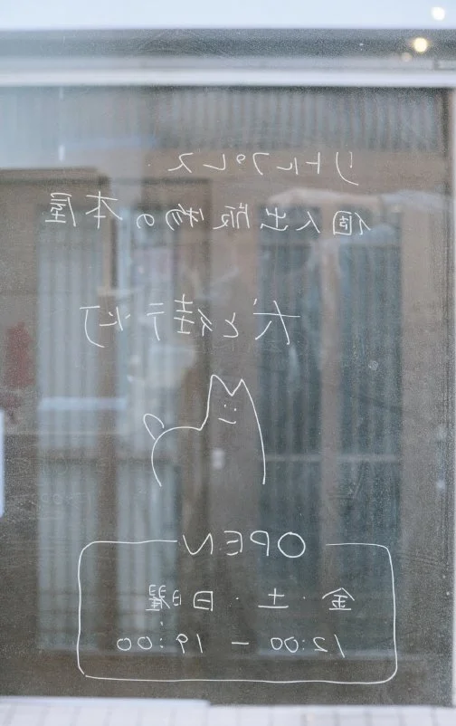 On Getting The Good Word Out There (And Other Stories)