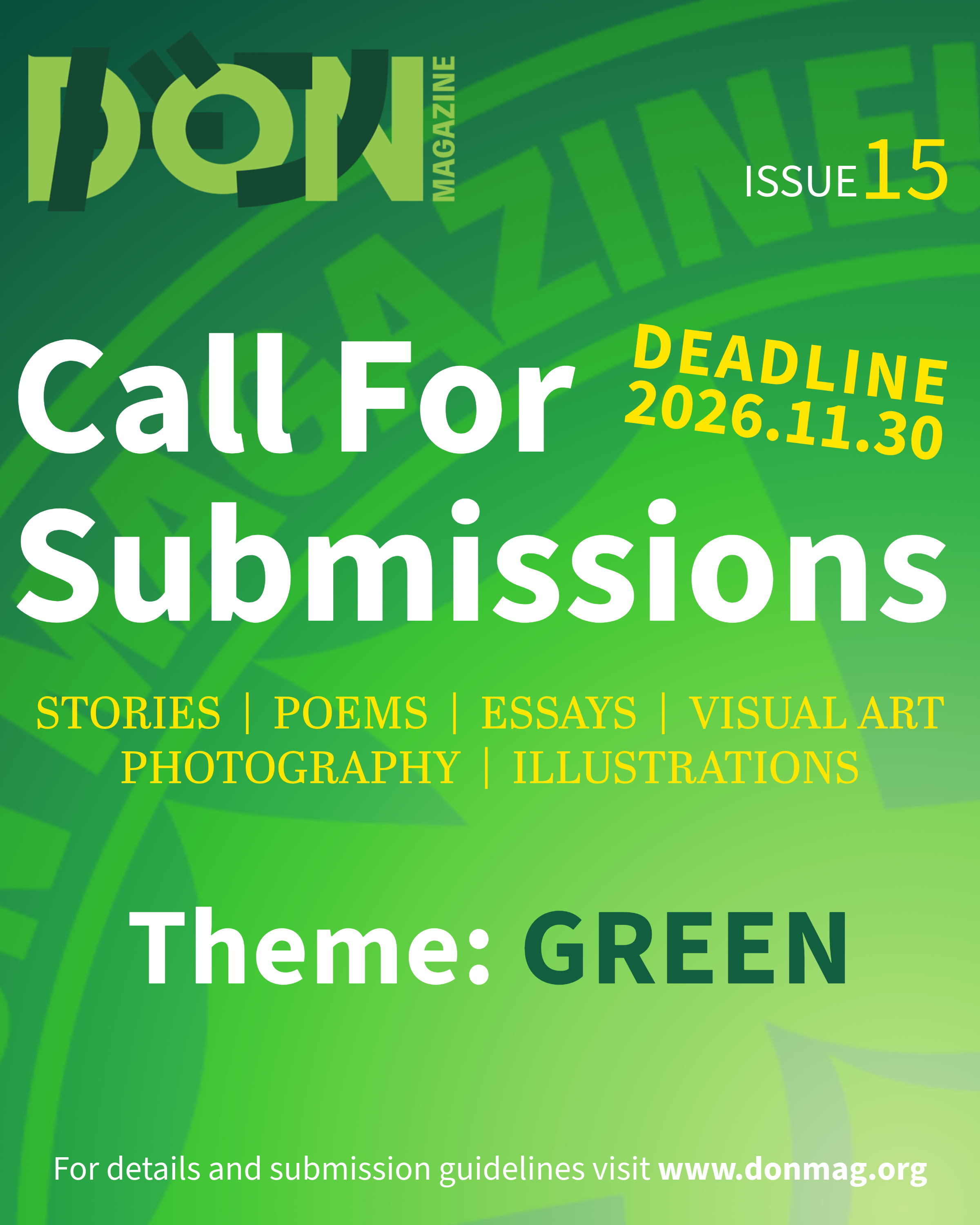 Submission Deadline - Issue 15 Green