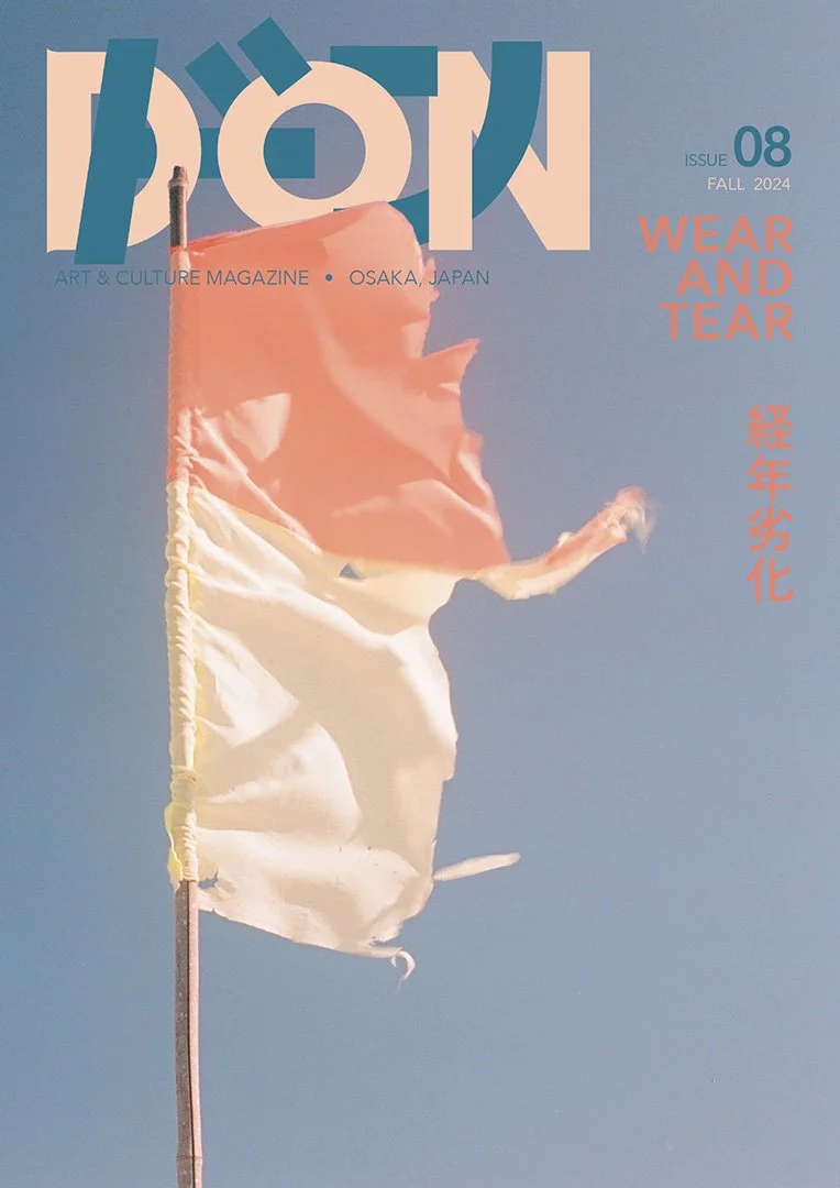 Don Magazine Issue 08 WEAR & TEAR