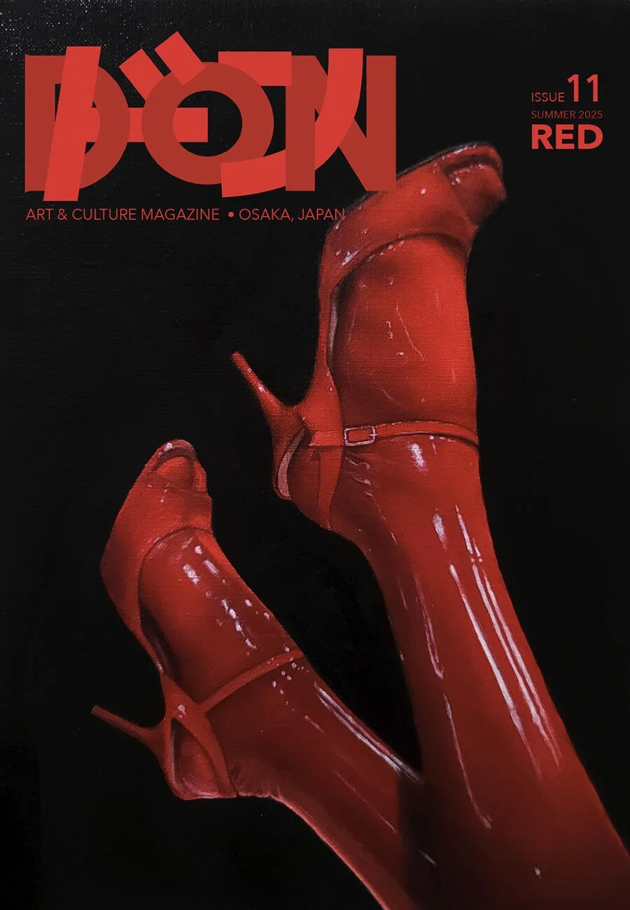 Don Magazine Issue 11 RED