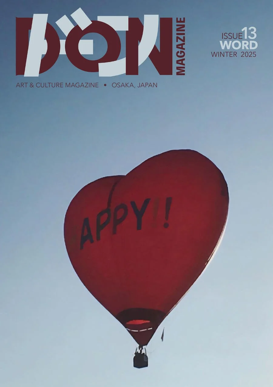 Don Magazine Issue 13 WORD