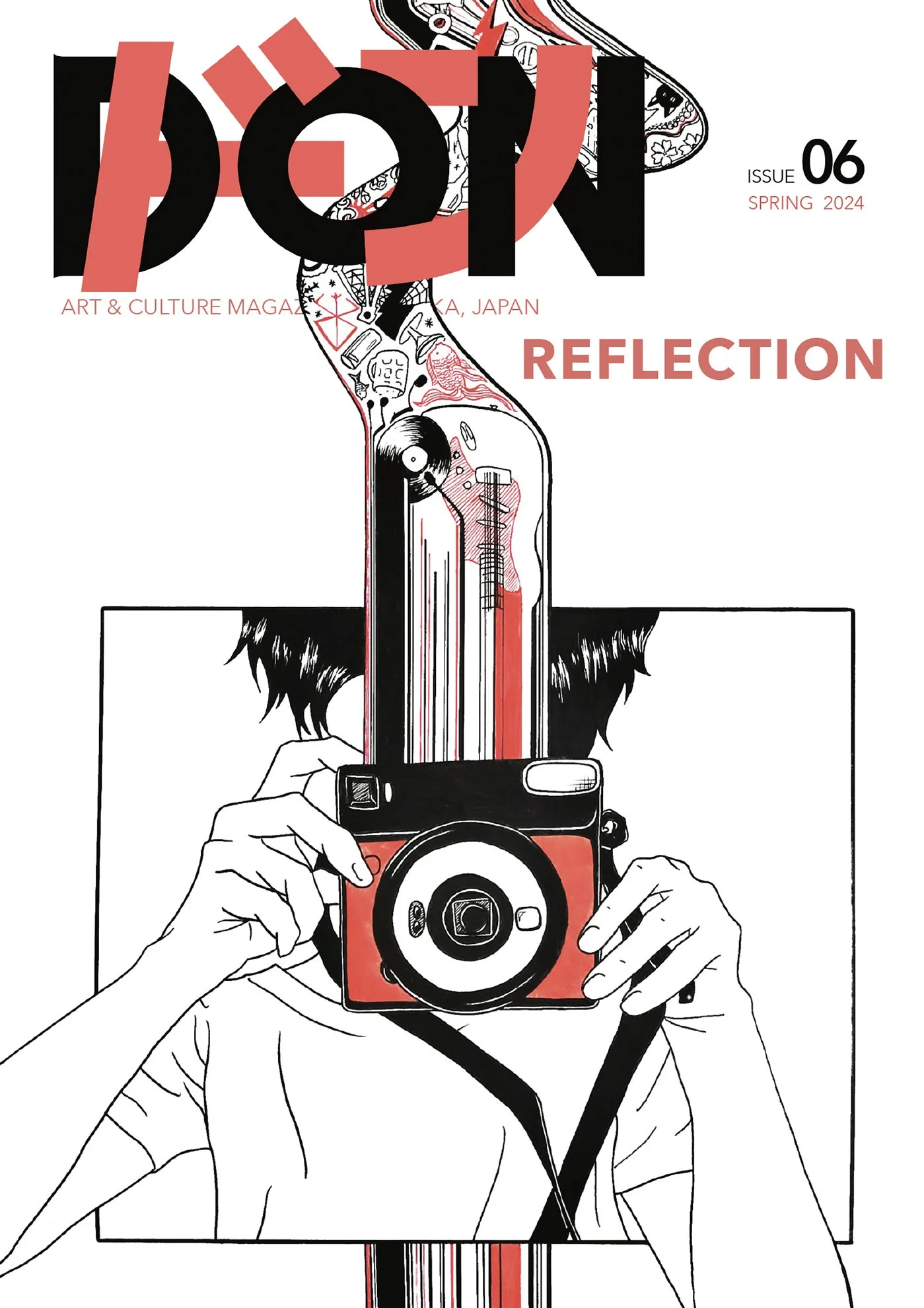 Don Magazine Issue 06 REFLECTION