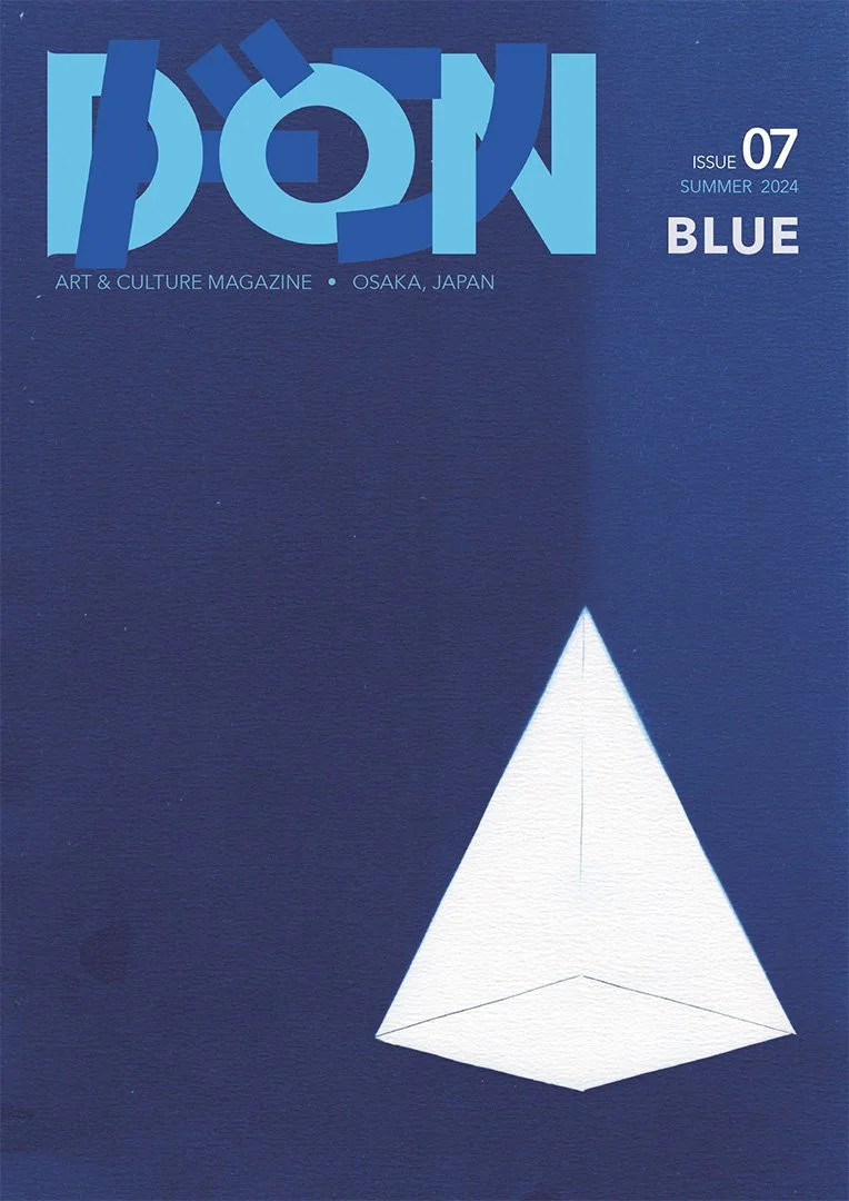 Don Magazine Issue 07 BLUE