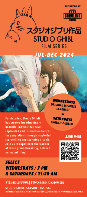 2024 Studio Ghibli Film Series Rack Card | July-December