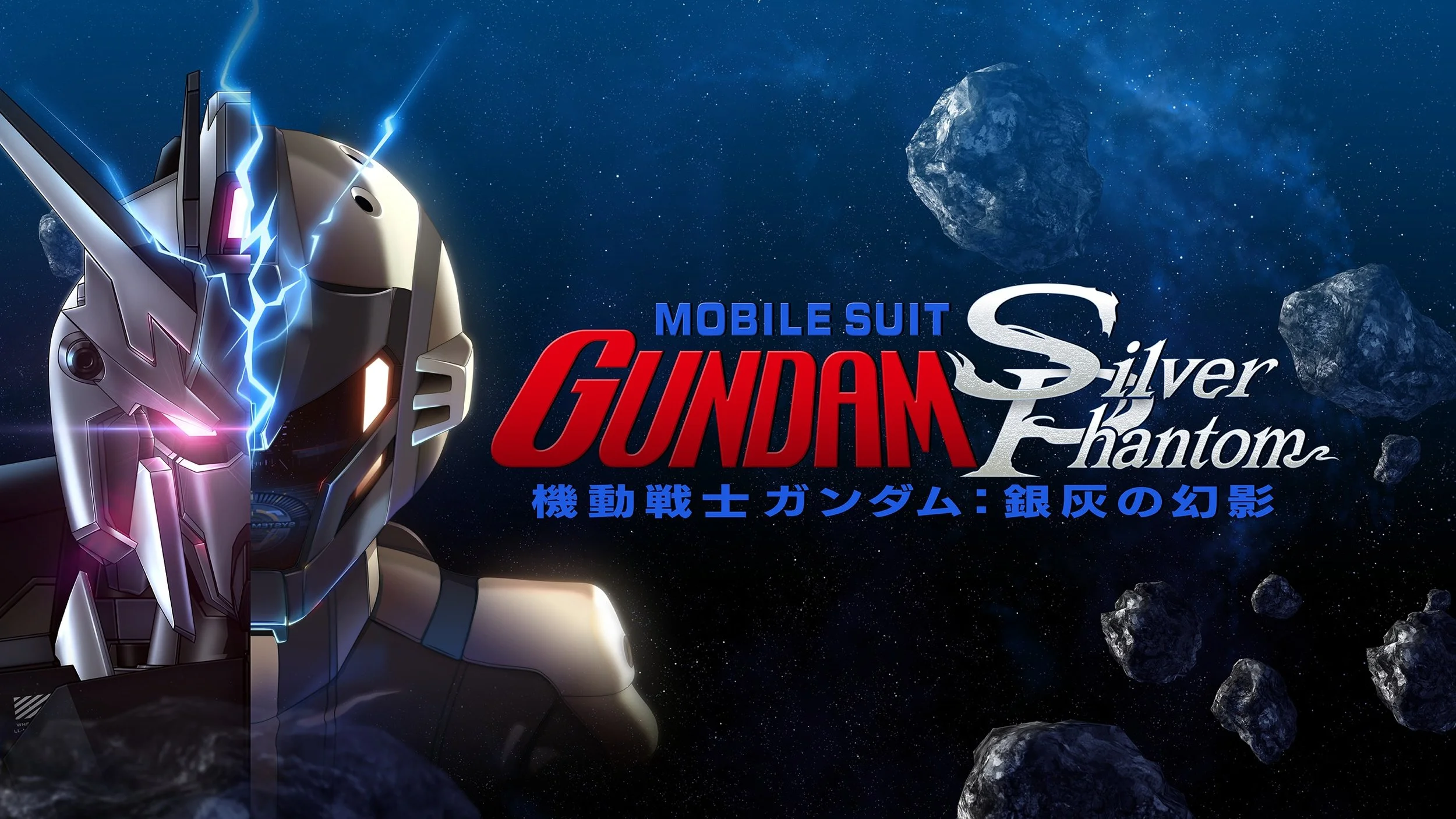 Mobile Suit Gundam: Silver Phantom