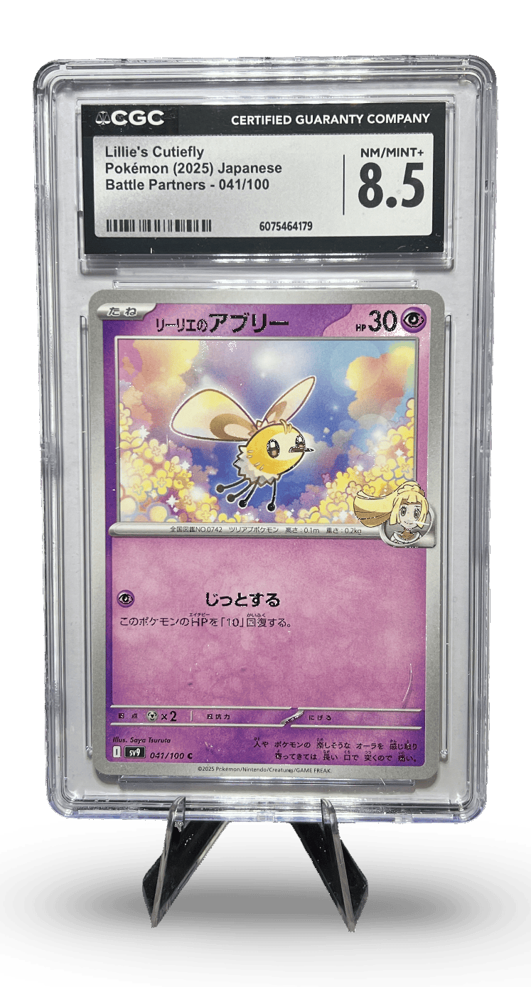 Lillie’s Cutiefly Pokémon Card - Japanese Battle Partners Series CGC 8.5