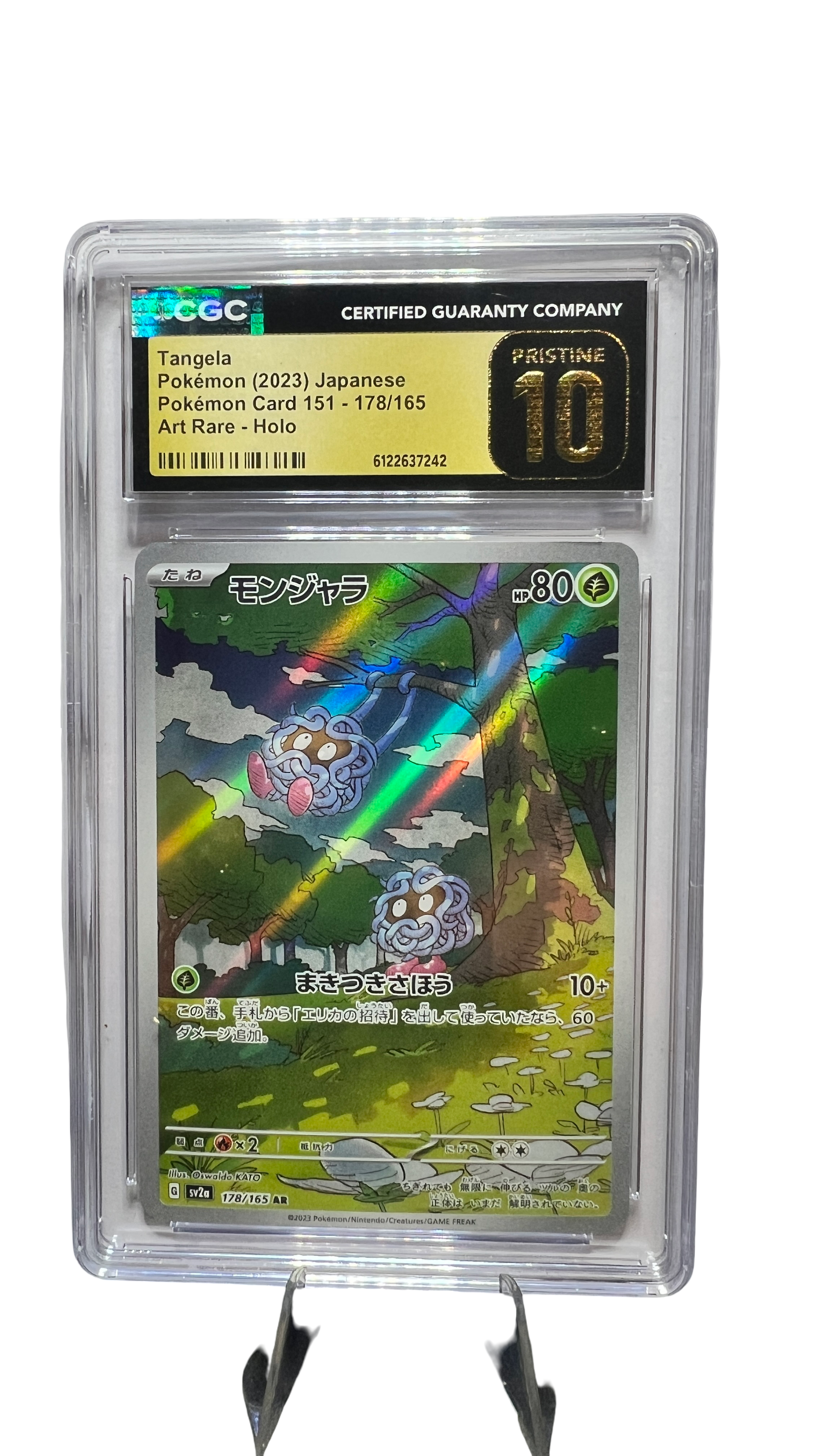 CGC Pristine 10 Tangela 2023 Japanese Art Rare Holo Pokémon Card