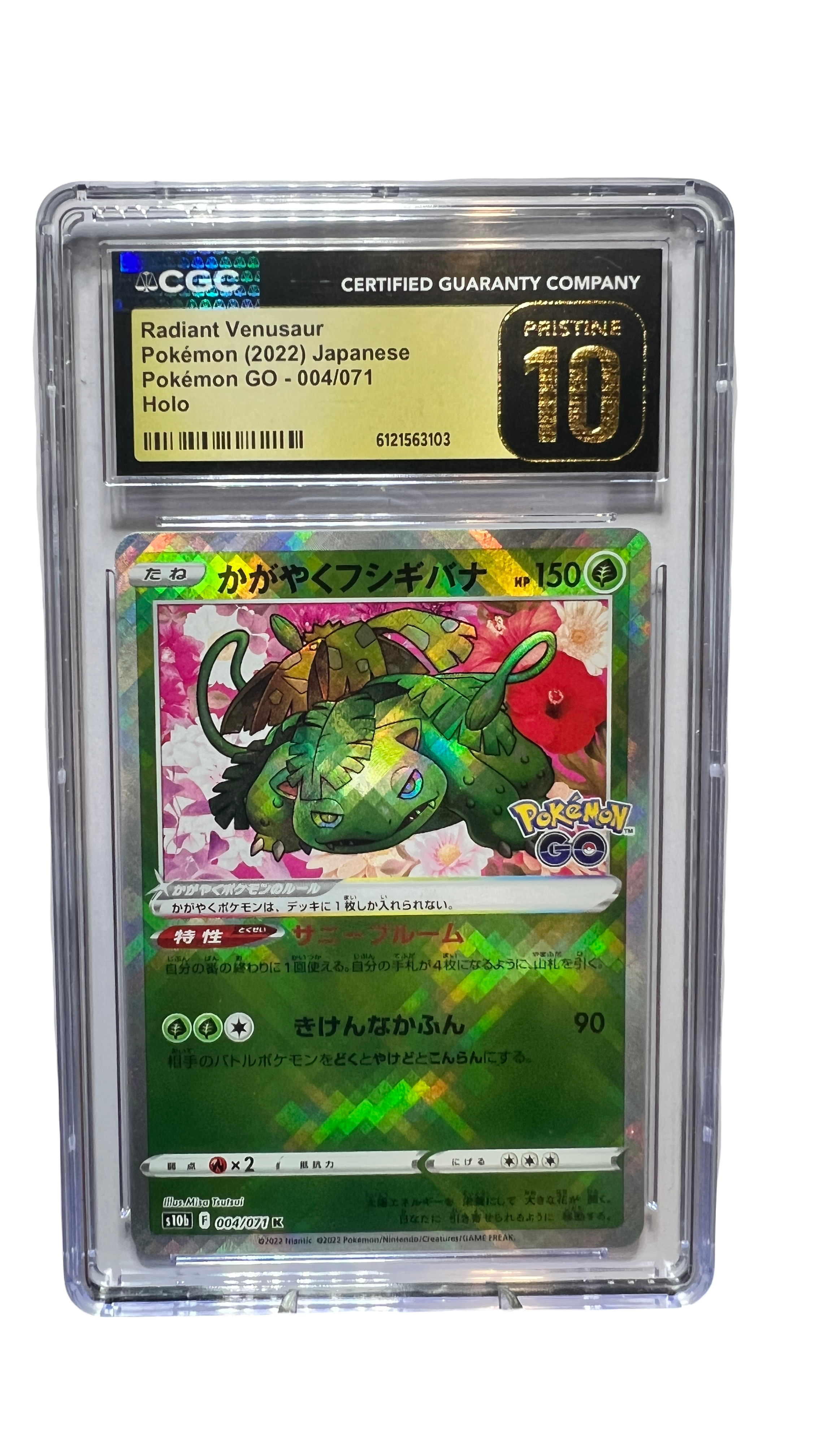 Radiant Venusaur Pokémon Card (CGC Pristine 10)