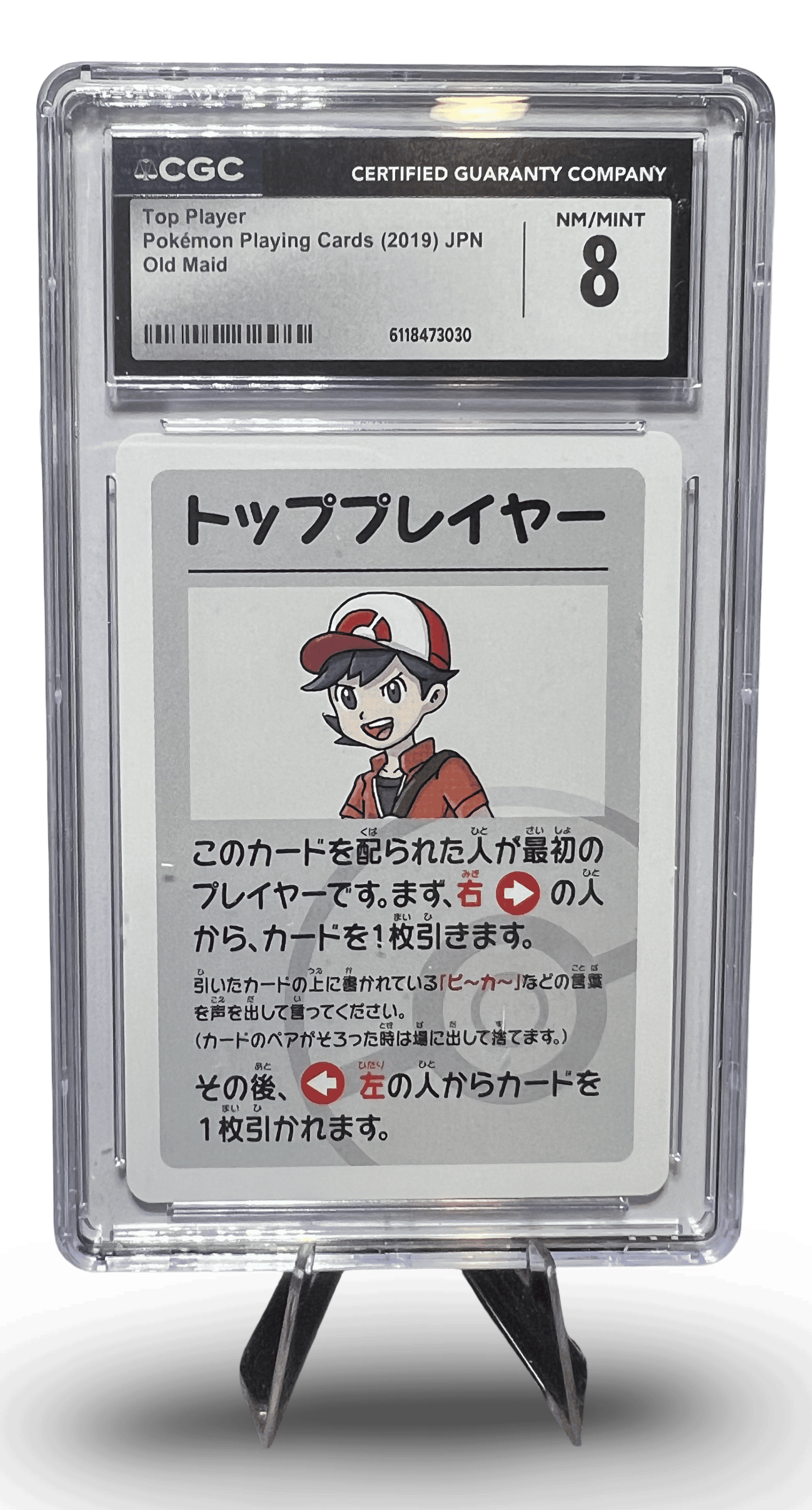 Graded Top Player Pokémon Card (2019) JPN Old Maid