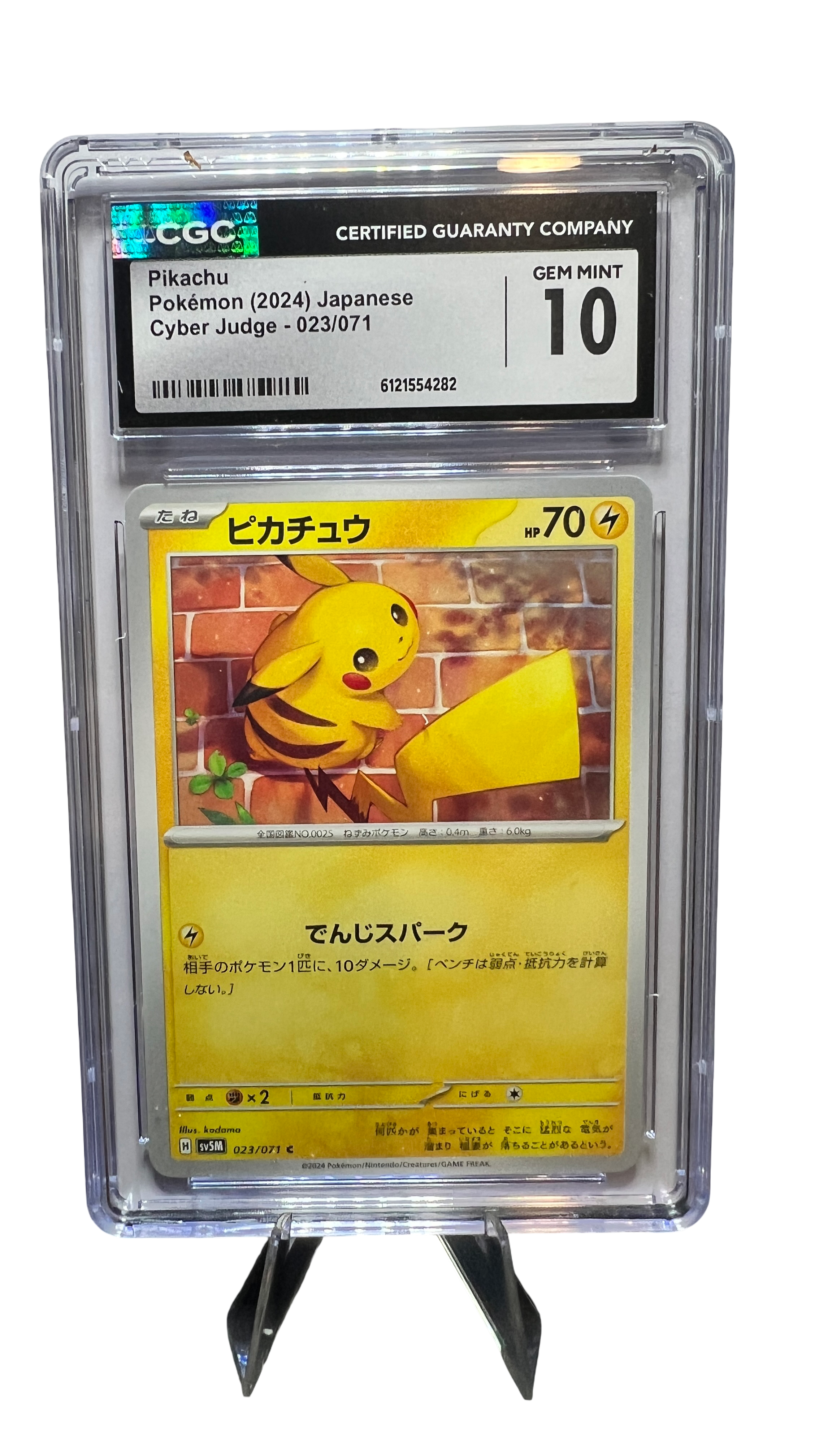 Gem Mint 10 Japanese Pikachu Card - 2024 Cyber Judge Series