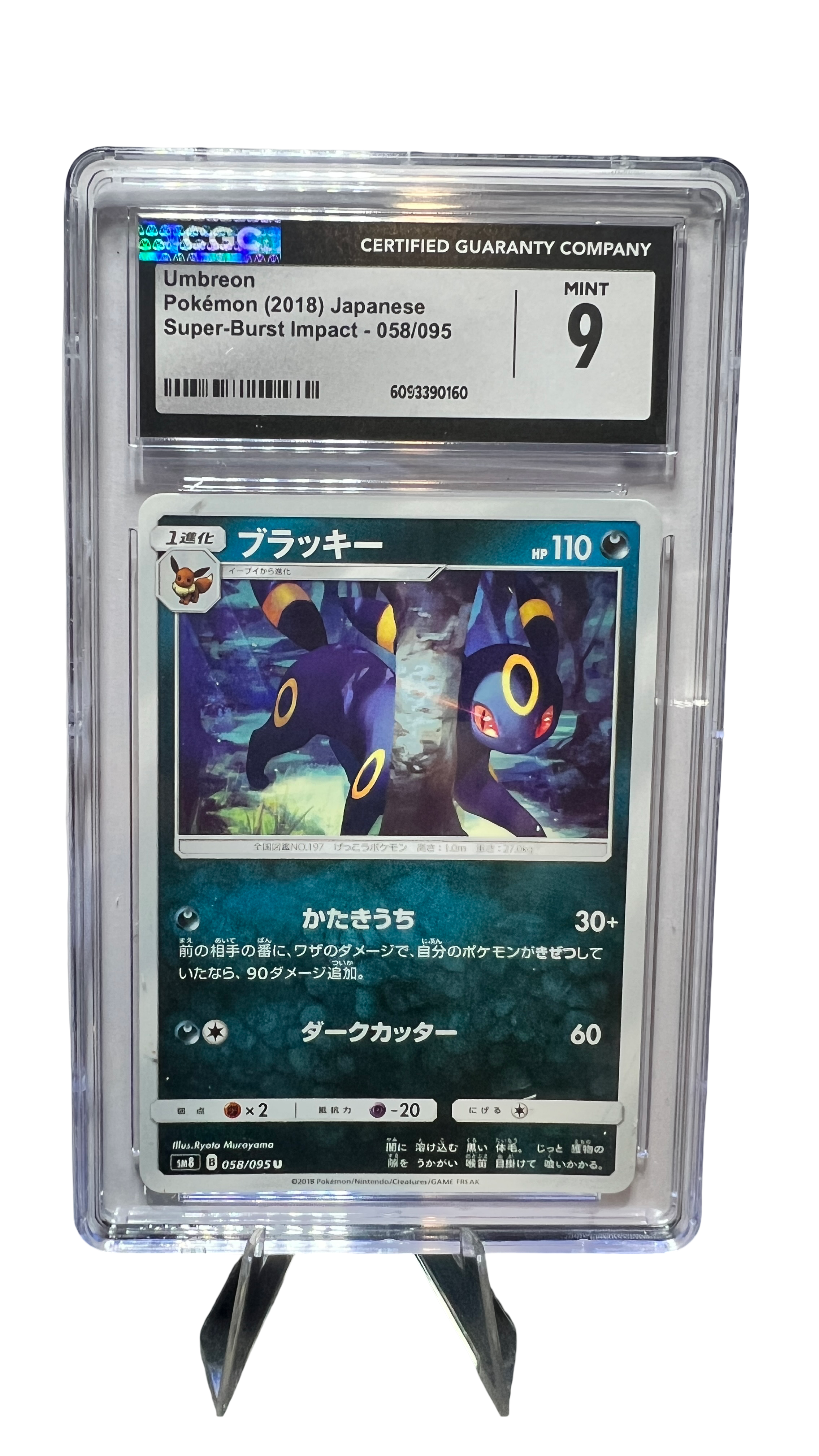 2018 Japanese Umbreon Super-Burst Impact Pokémon Card - CGC Mint 9