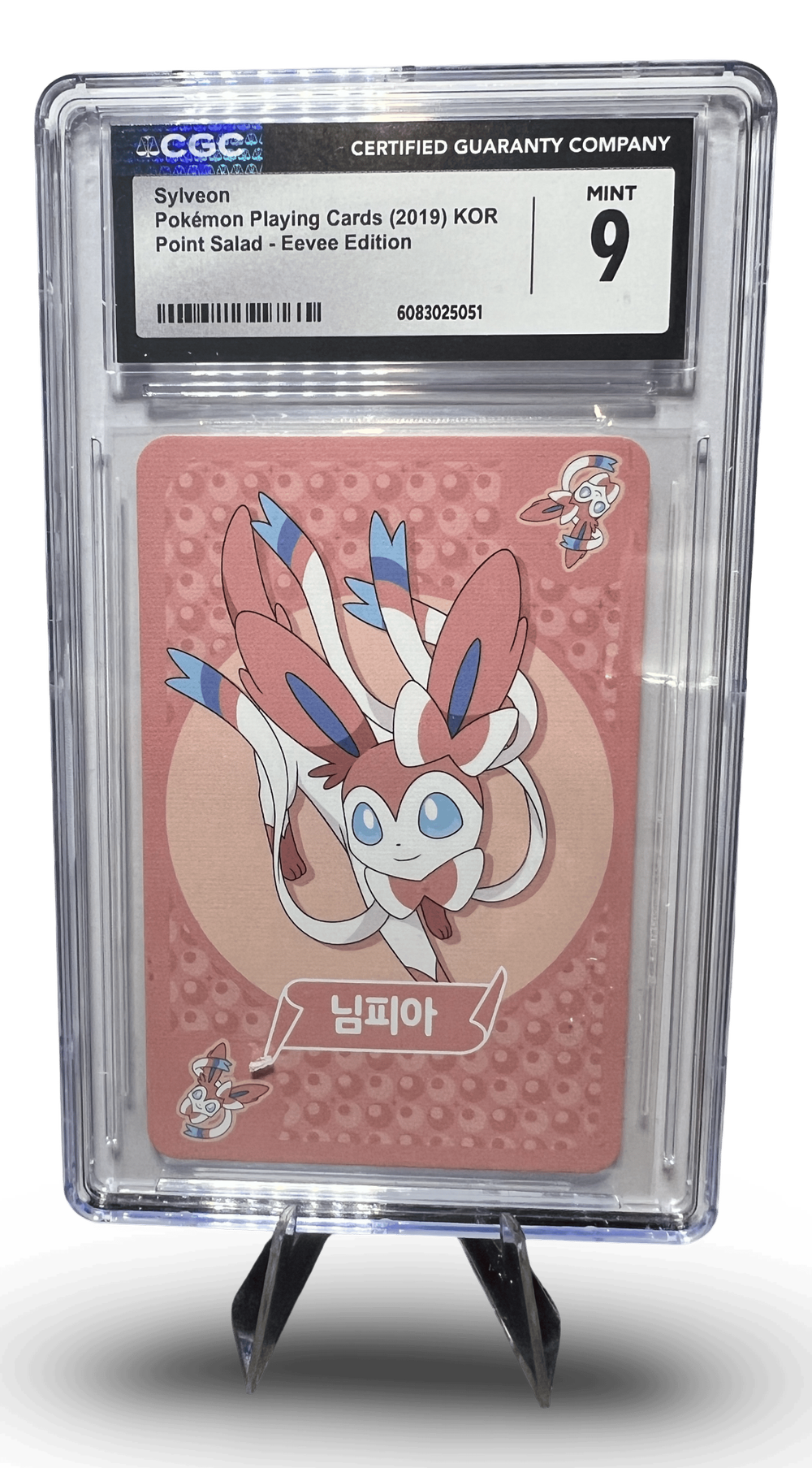 eevee pokemon card 2019 ACE 10 Gem Mint Pokmon Japanese Old Maid Pokmon Center Ex draw a card Eevee (SM Promo 235) -