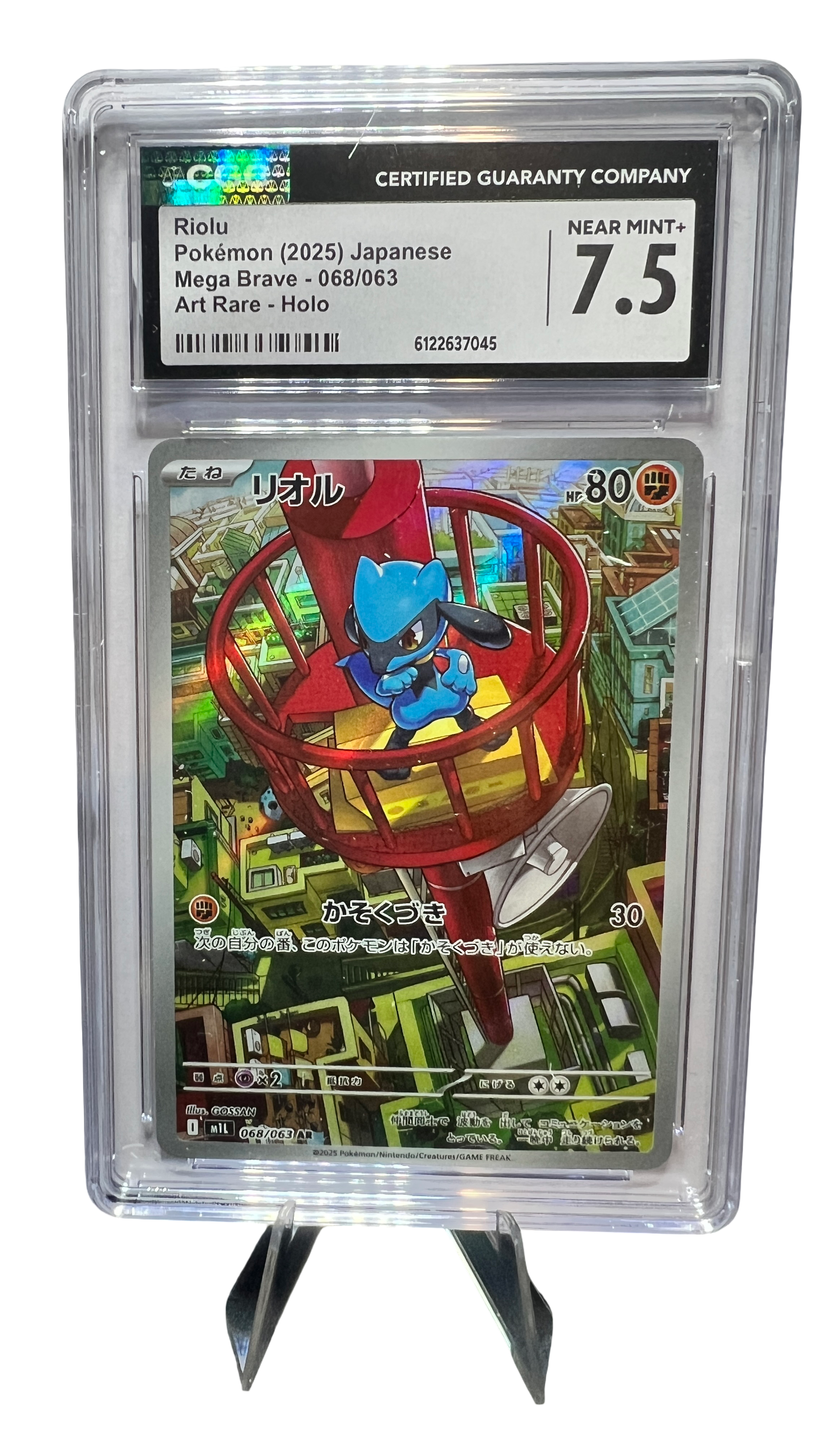 2025 Japanese Riolu Mega Brave Art Rare Holo Card cgc 7.5
