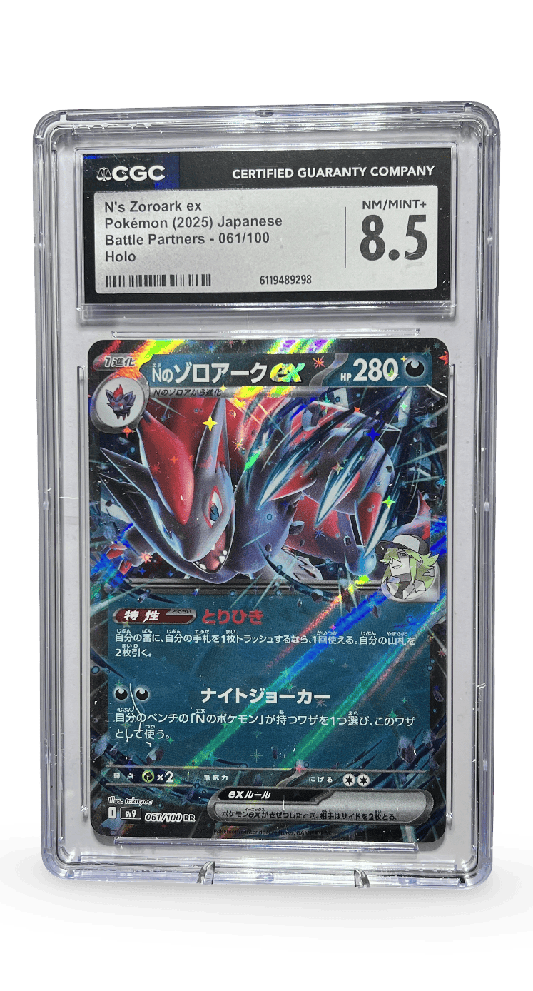 N's Zoroark ex CGC 8.5 Pokémon Card