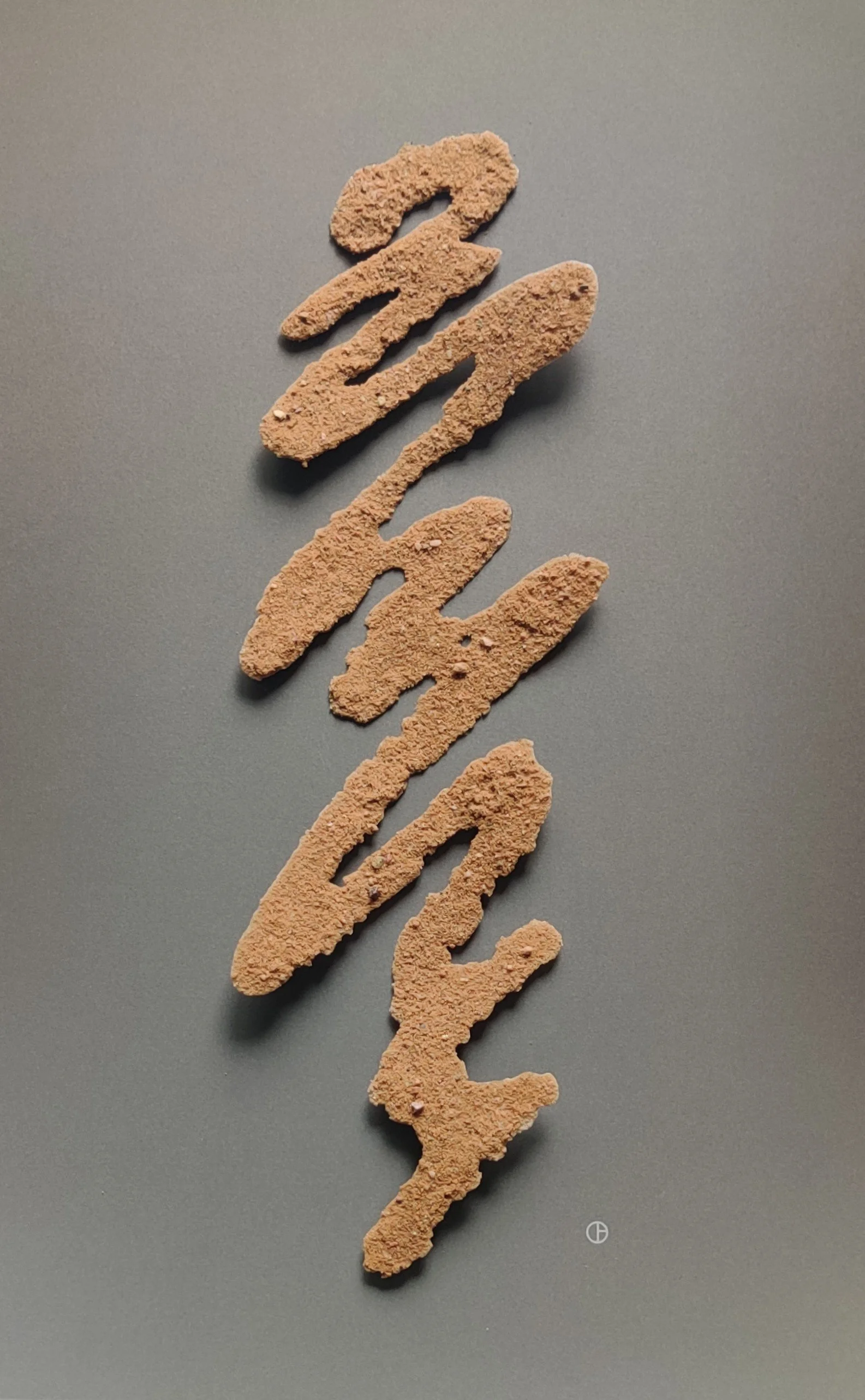 "SHIFTING DUNE" Nr. 22969      54 x 34 x 3CM