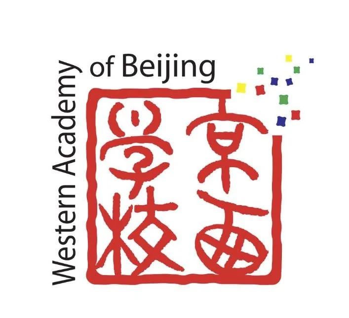 this is a square color logo for the Western Academy of Beijing. It has red chinese characters state the school's name in Chinese. These are in a red square which evokes a school courtyard feeling.