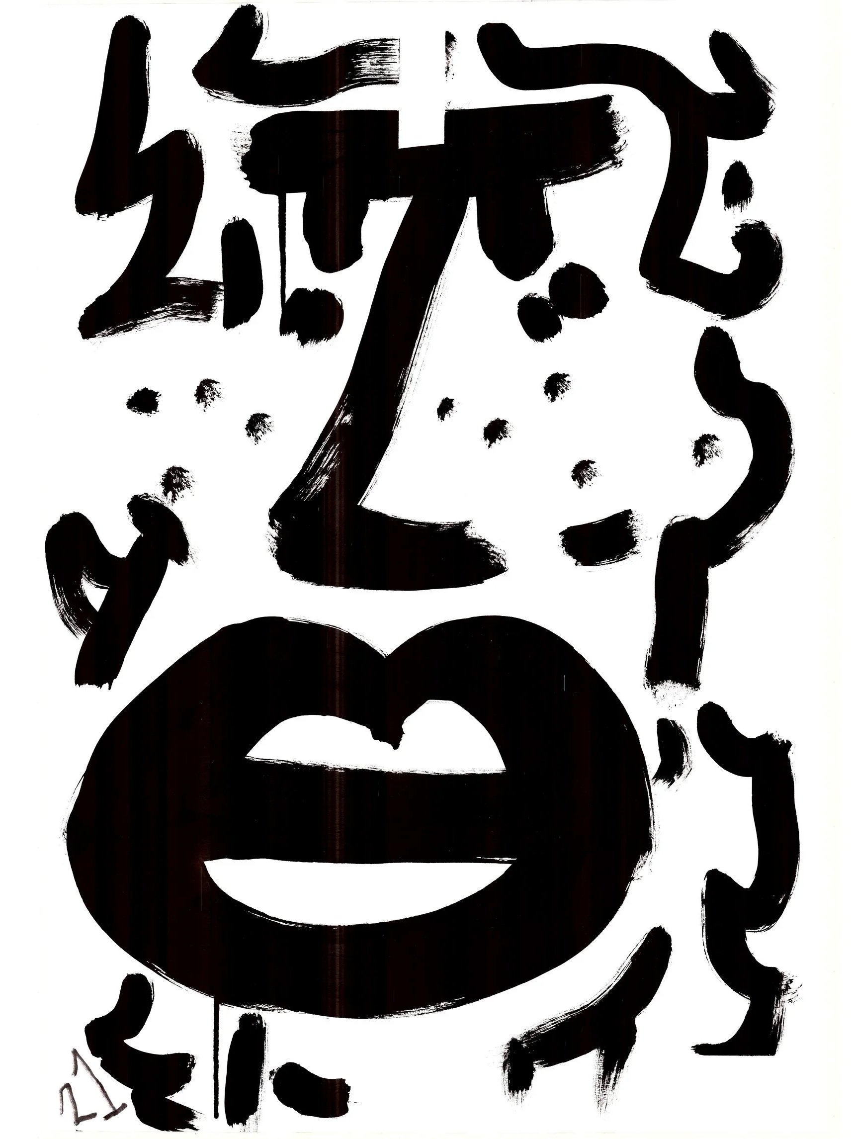 Scan+2022-1-19+%2815%2C1%2C36%29.jpg