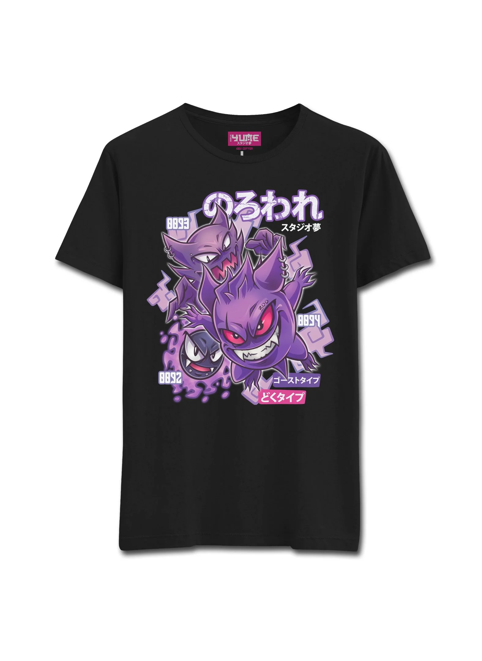 Cursed / Gengar Evolutions T-Shirt