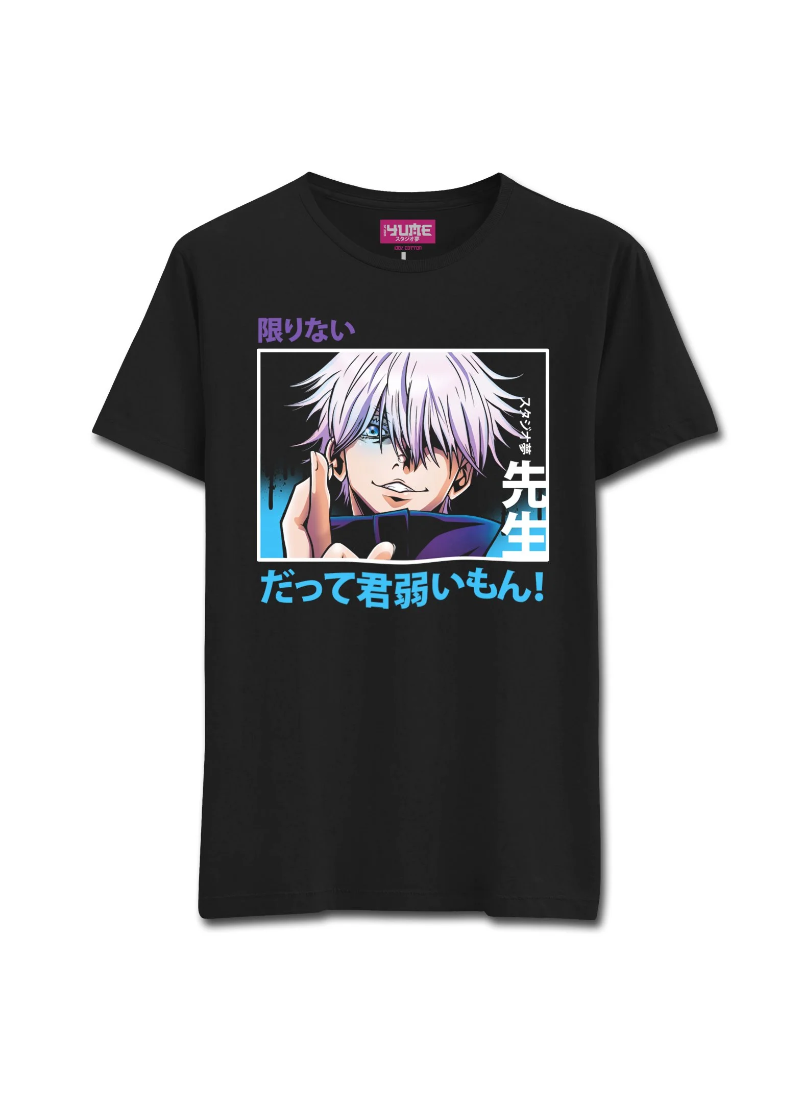 Limitless / Gojo T-Shirt