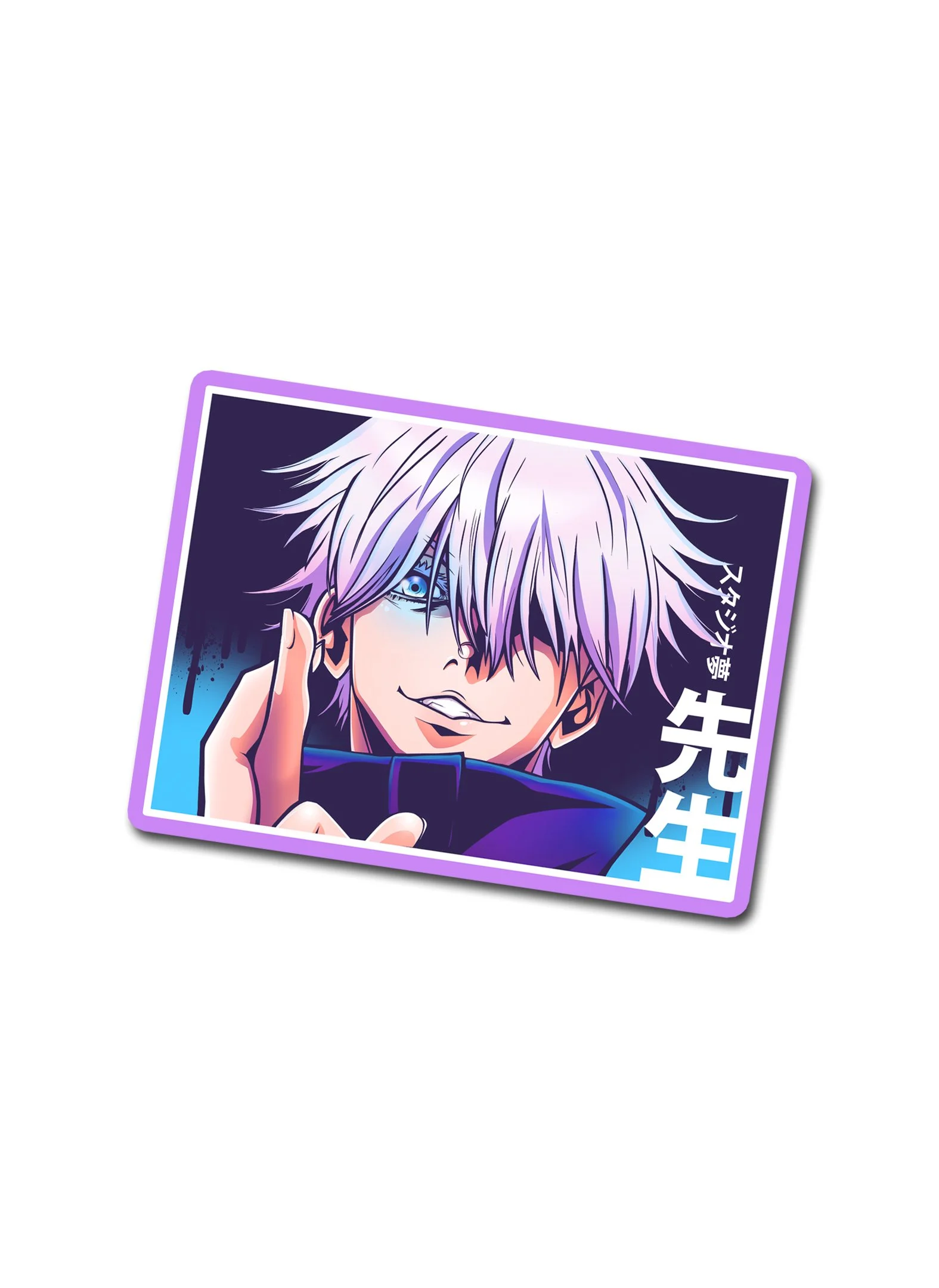 Satoru Gojo / JJK 11.5cm Decal