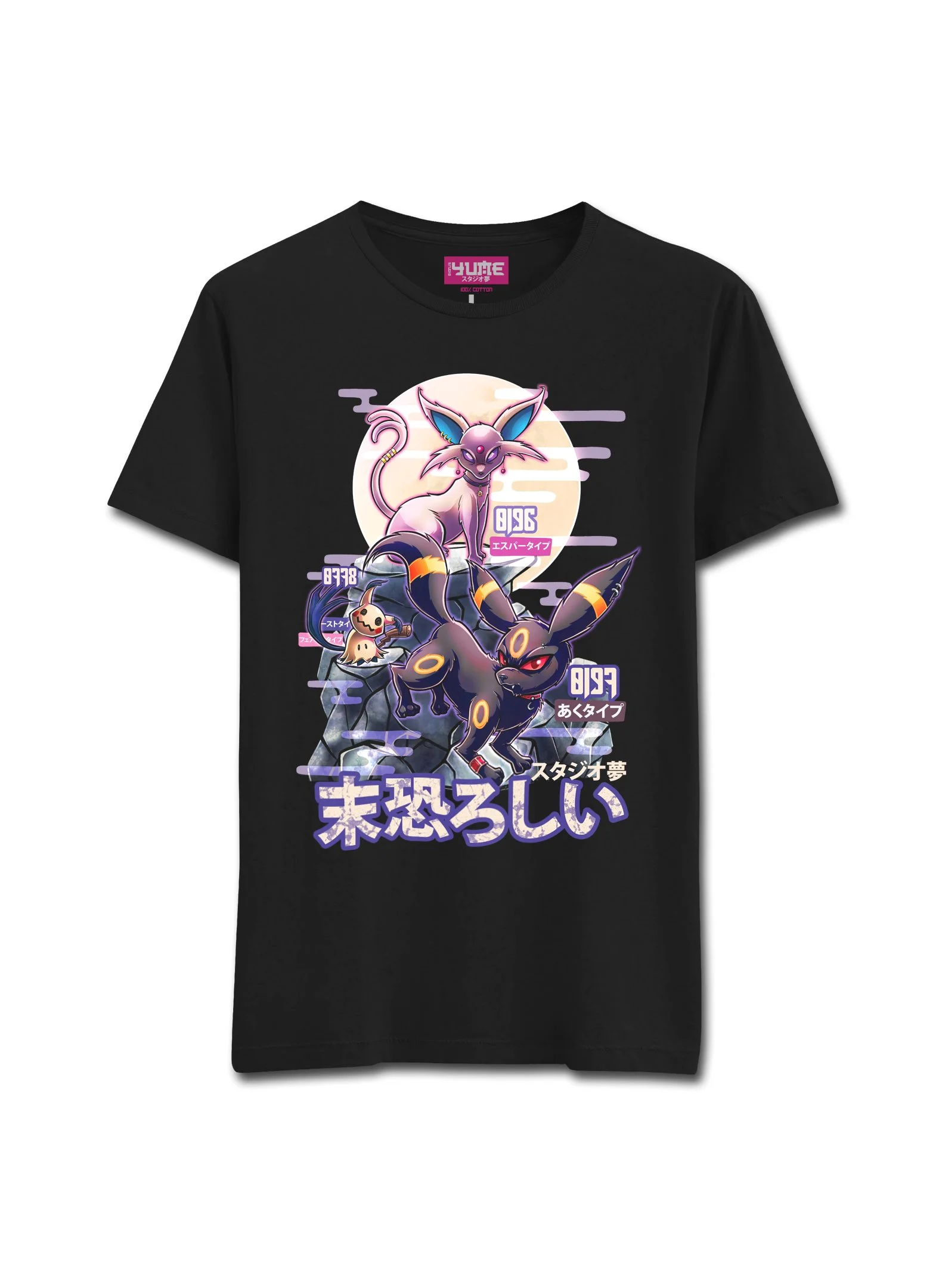 Ominous / Umbreon & Espeon T-Shirt