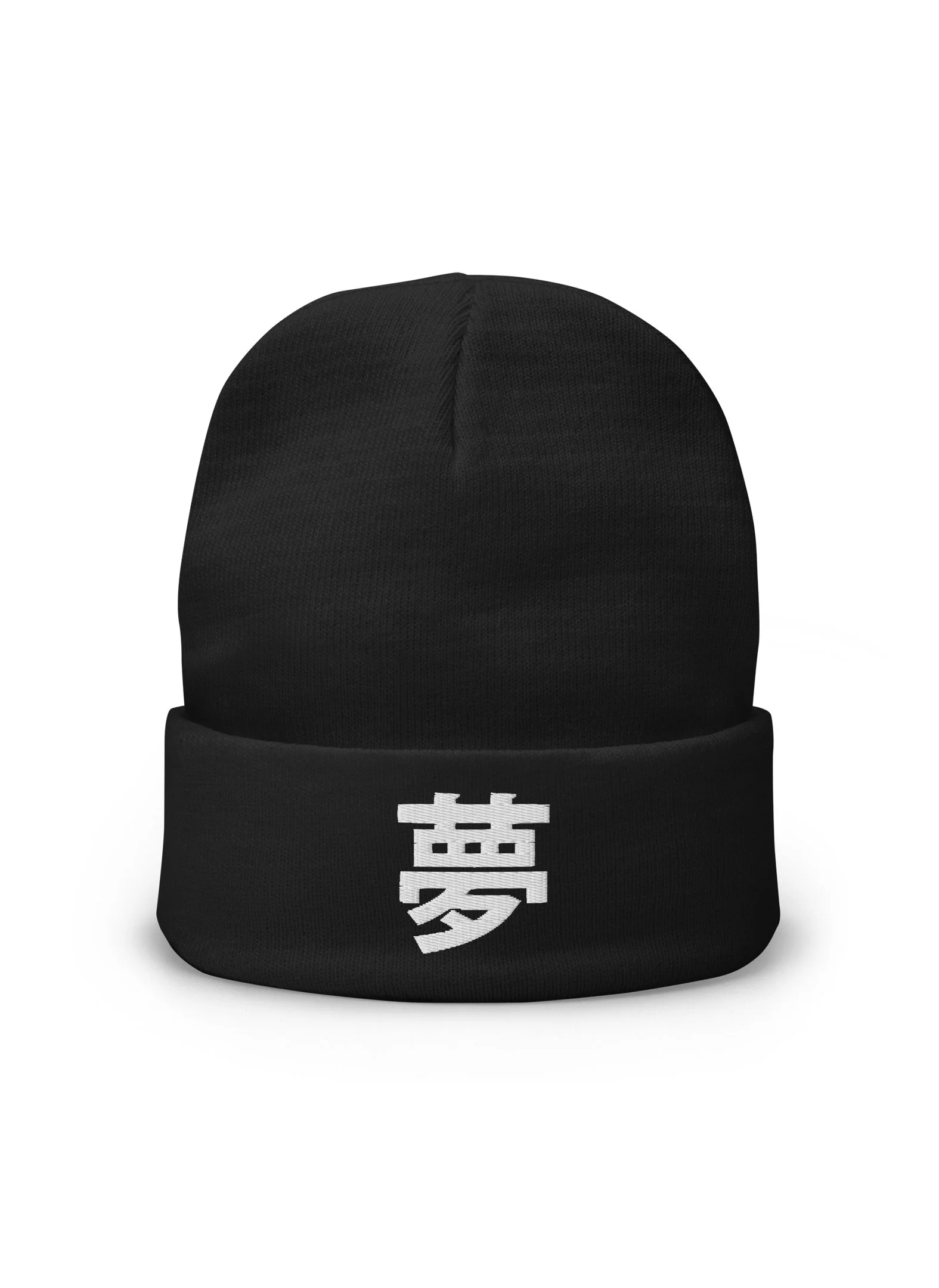 夢 (Dream / Yume) Kanji Embroidered Black Beanie