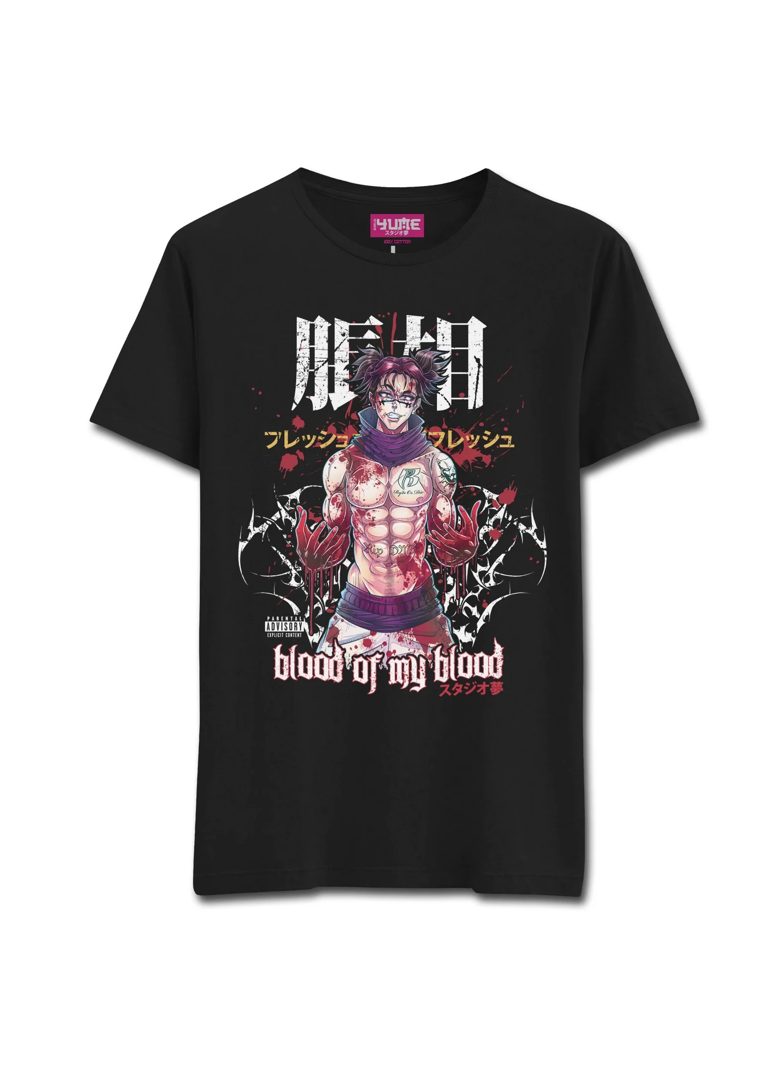 Blood Of My Blood / Choso X DMX T-Shirt