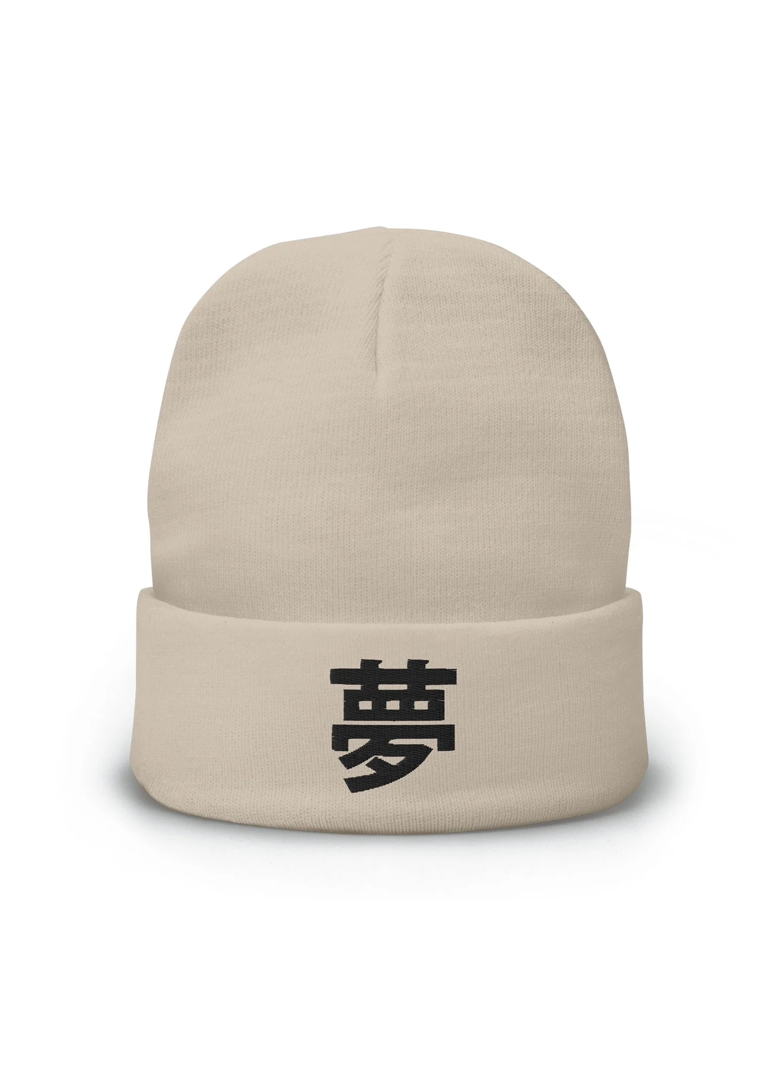 夢 (Dream / Yume) Kanji Embroidered Almond Beanie