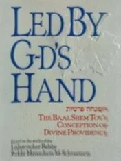 Led By G-d’s Hand