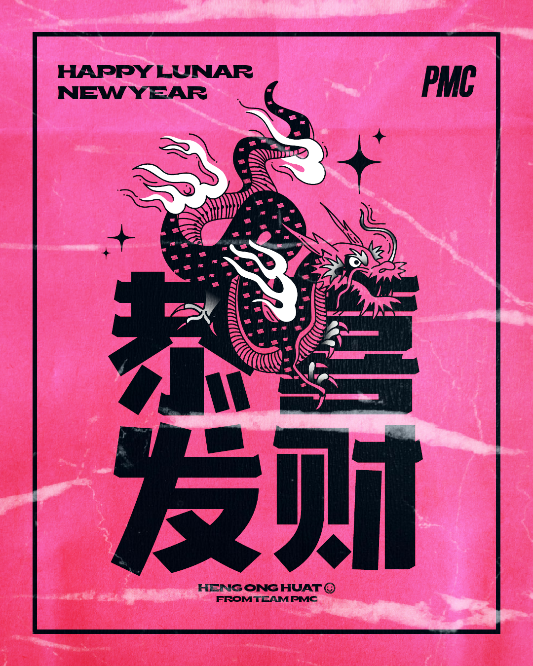 PMC-CNY2024-2_AimiHazwani.png