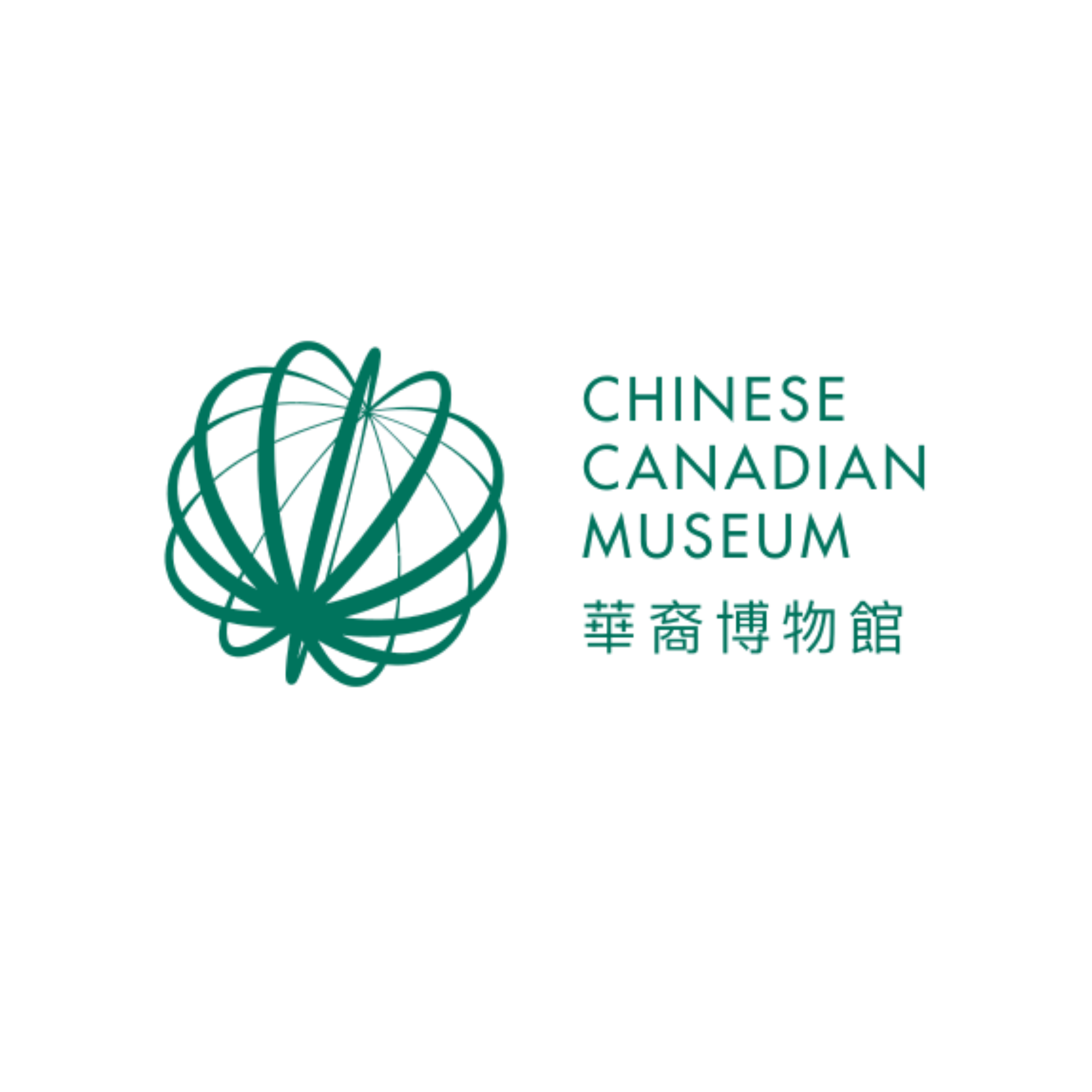 Chinese Canadian Museum