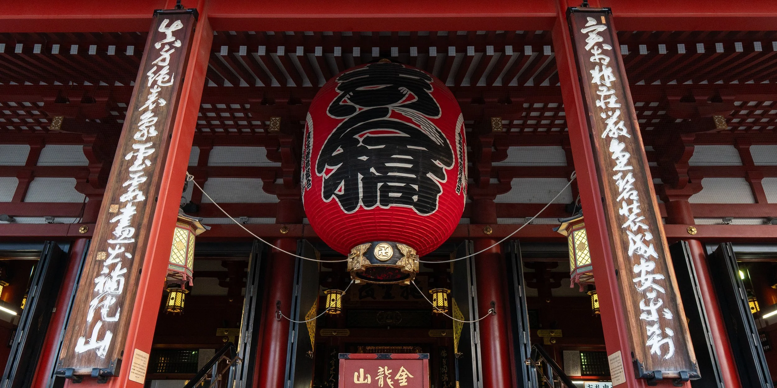 shrine+ssp.jpg