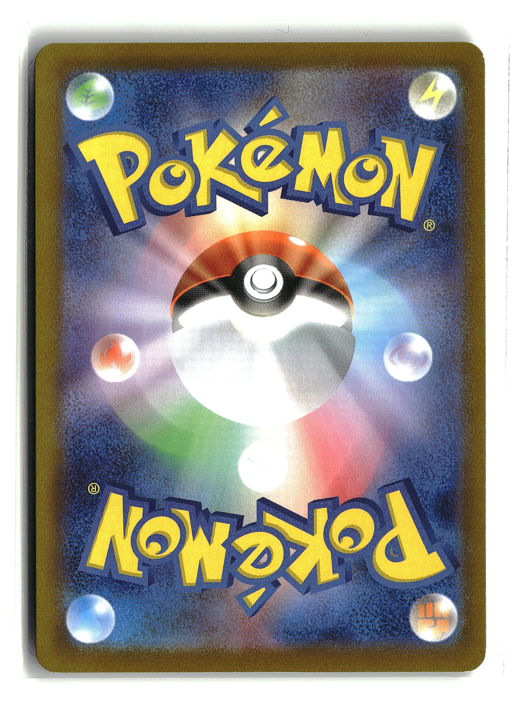 Copperajah ex #054/071 | sv2p: Snow Hazard | Pokémon