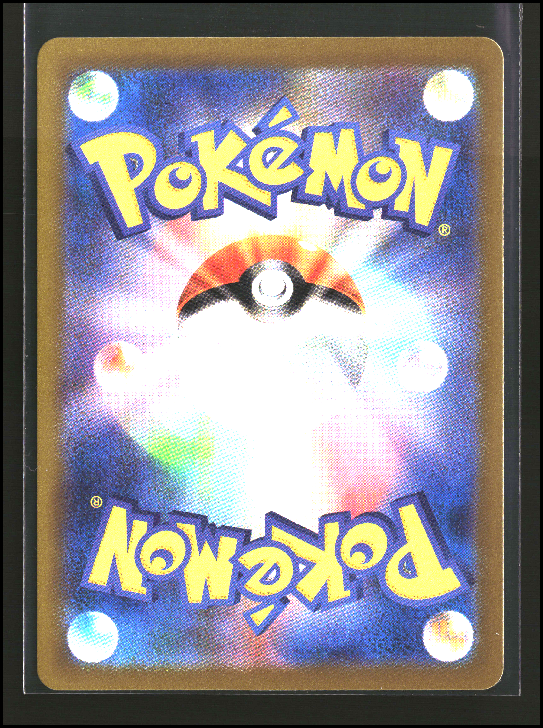 Venonat #048/165 [Poke Ball] | sv2a: 151 | Pokémon